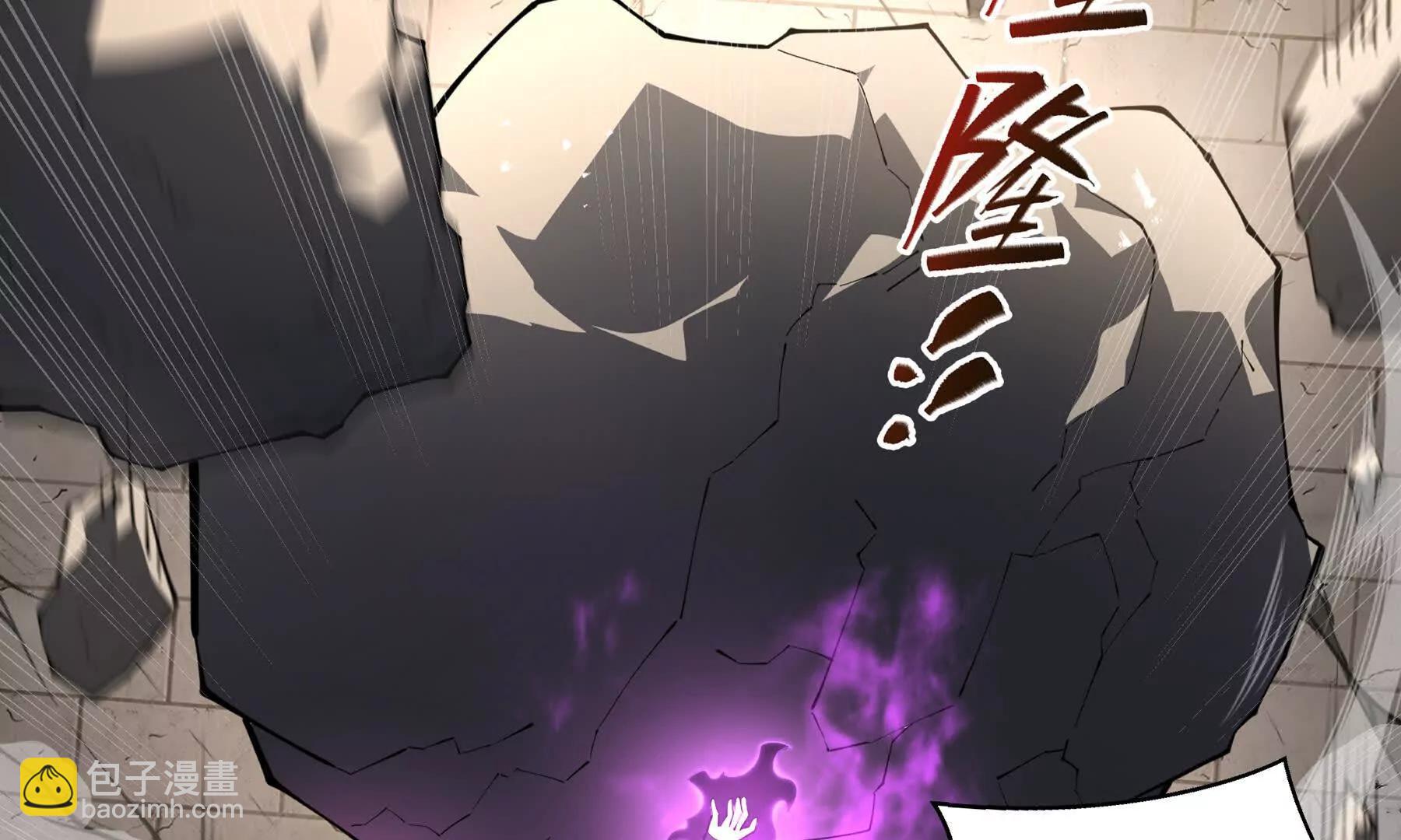 第64话 破土(1/5)-第67话