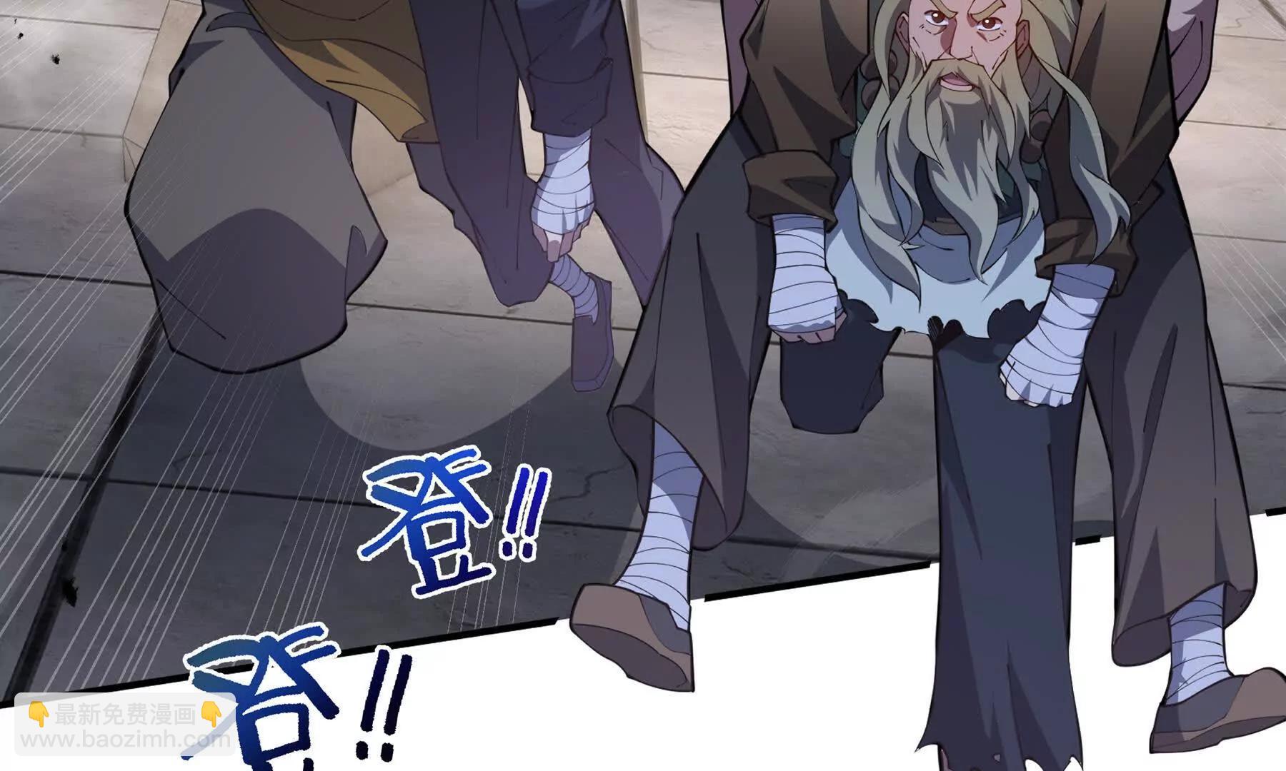 第64话 破土(1/5)-第67话