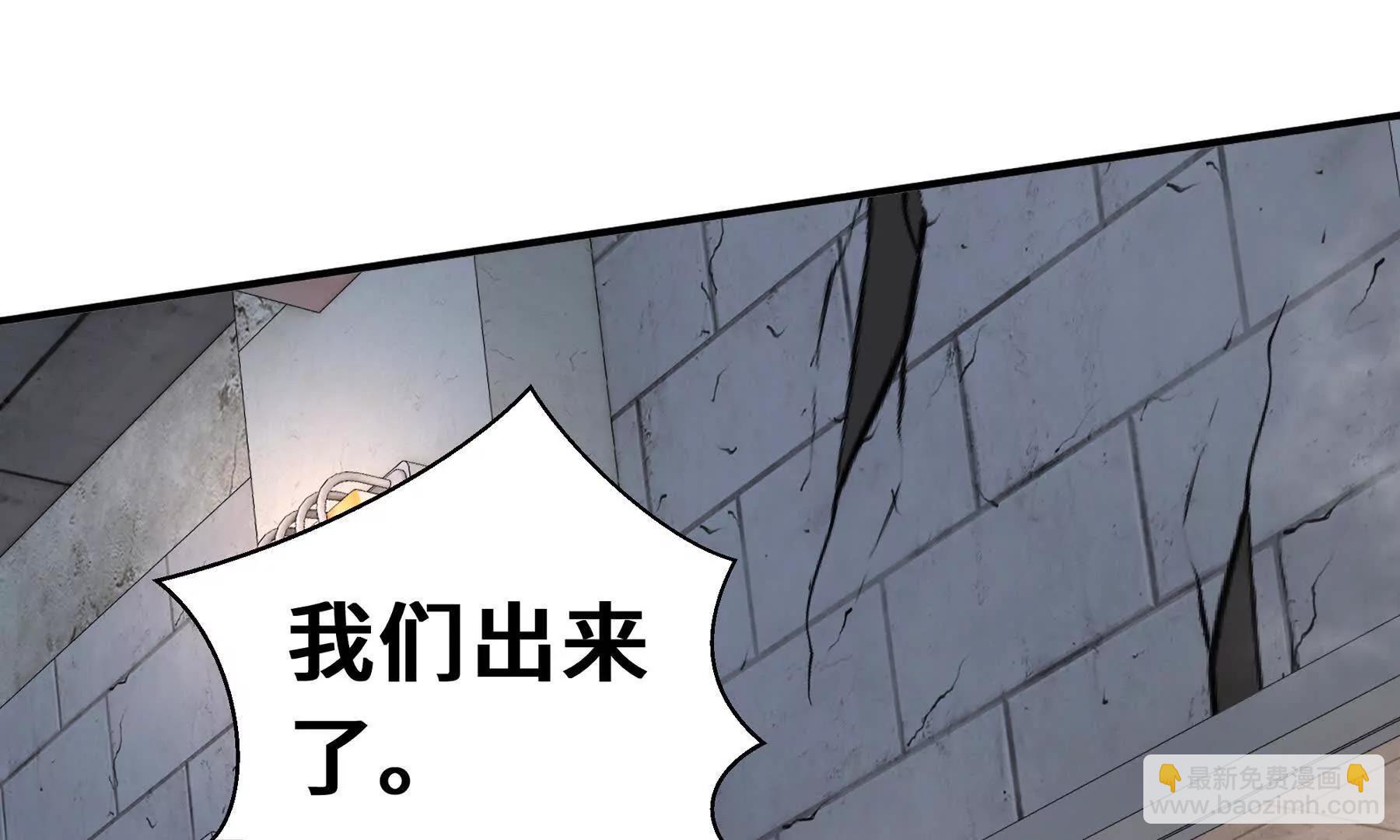 第64话 破土(1/5)-第67话