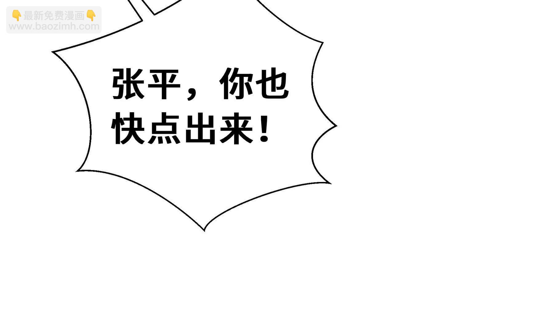 第64话 破土(1/5)-第67话