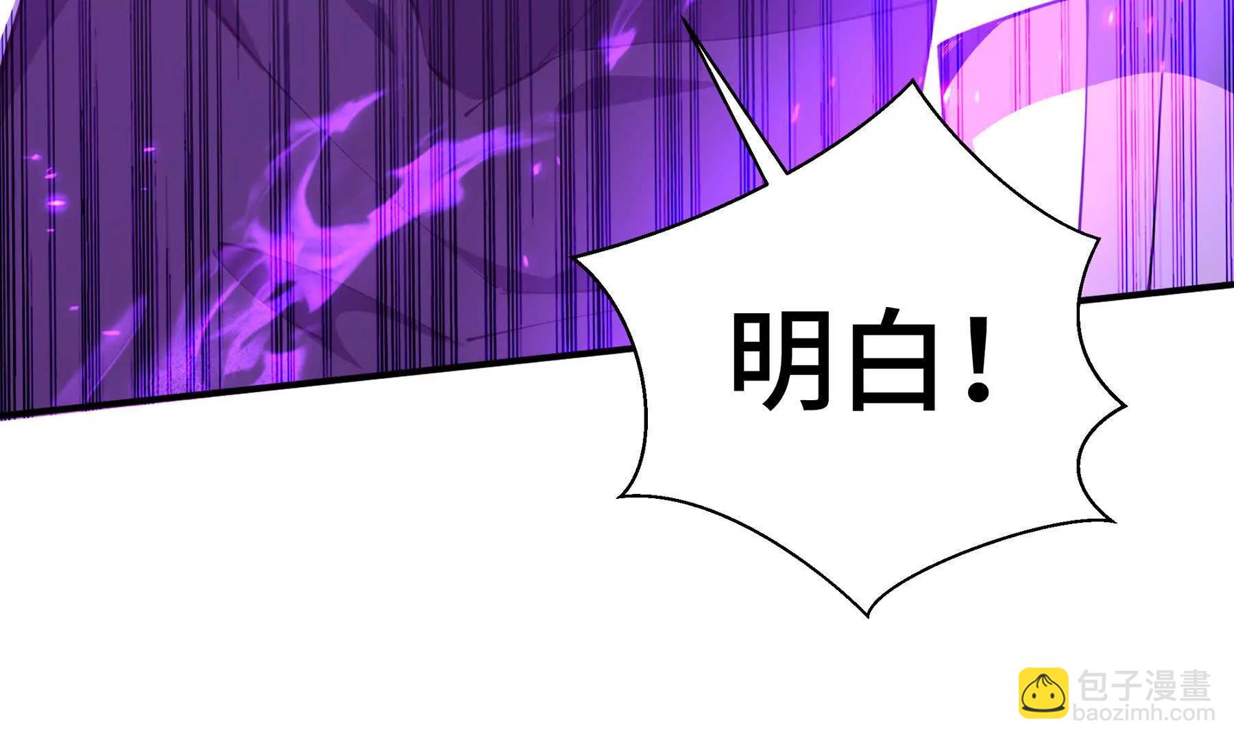 第64话 破土(1/5)-第67话