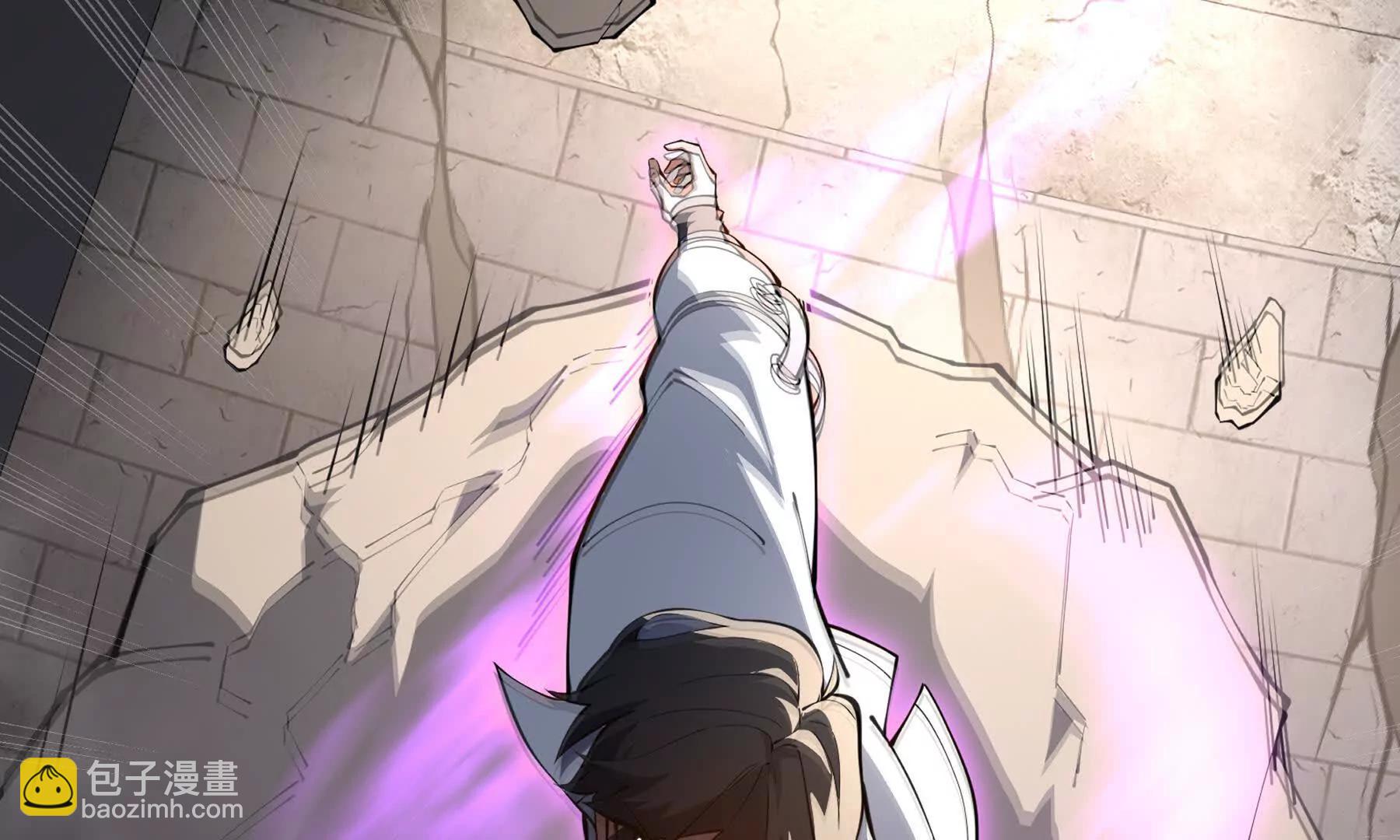 第64话 破土(1/5)-第67话