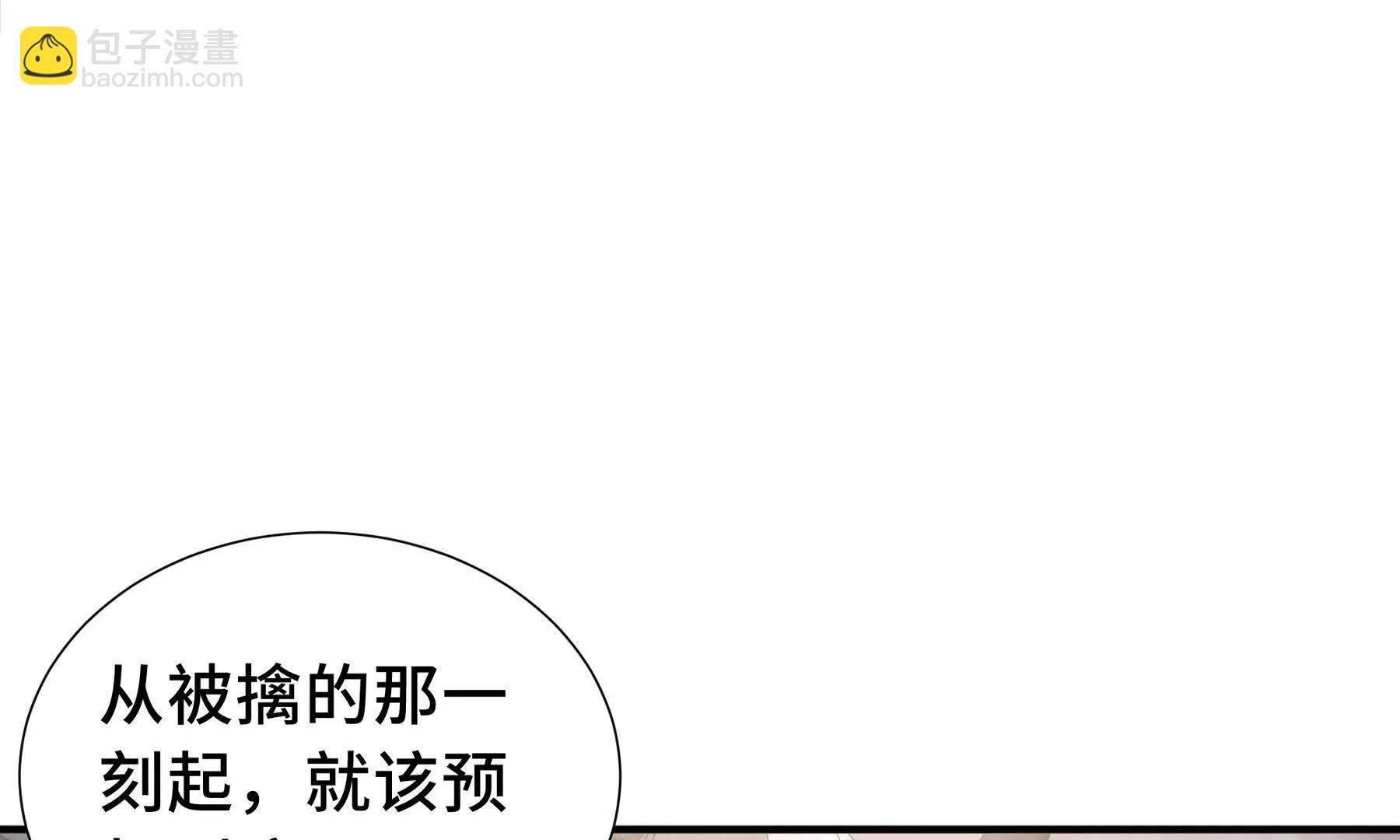 第64话 破土(1/5)-第67话