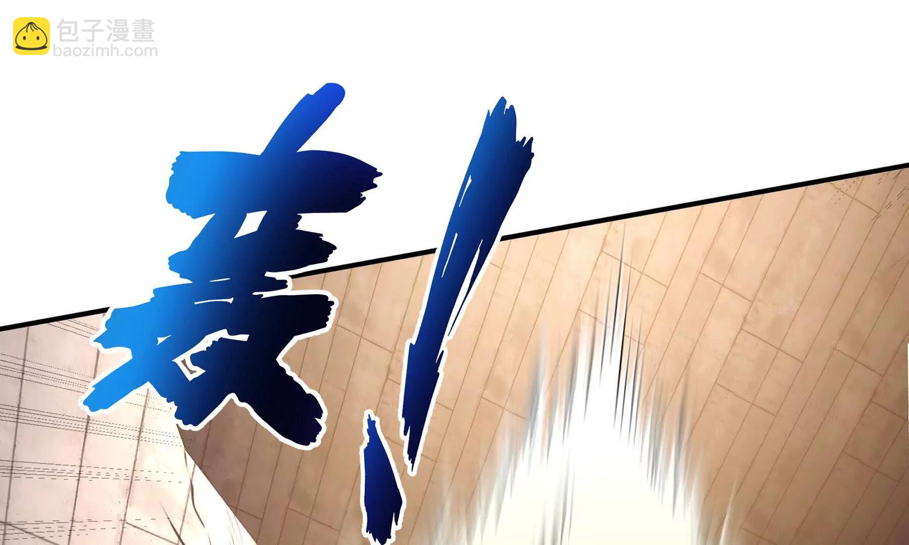 第64话 破土(1/5)-第67话