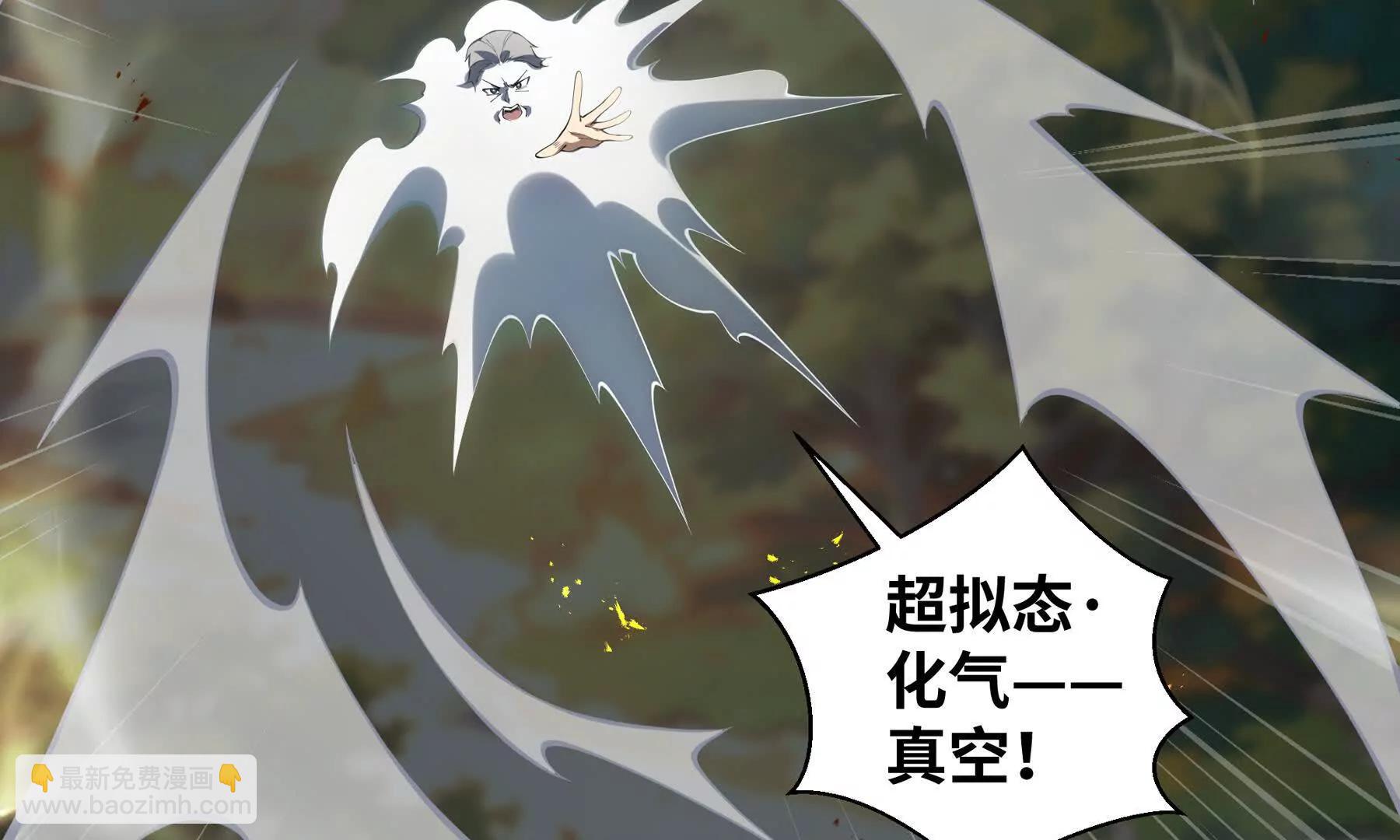 第66话 凌寒一瞬(1/5)-第69话