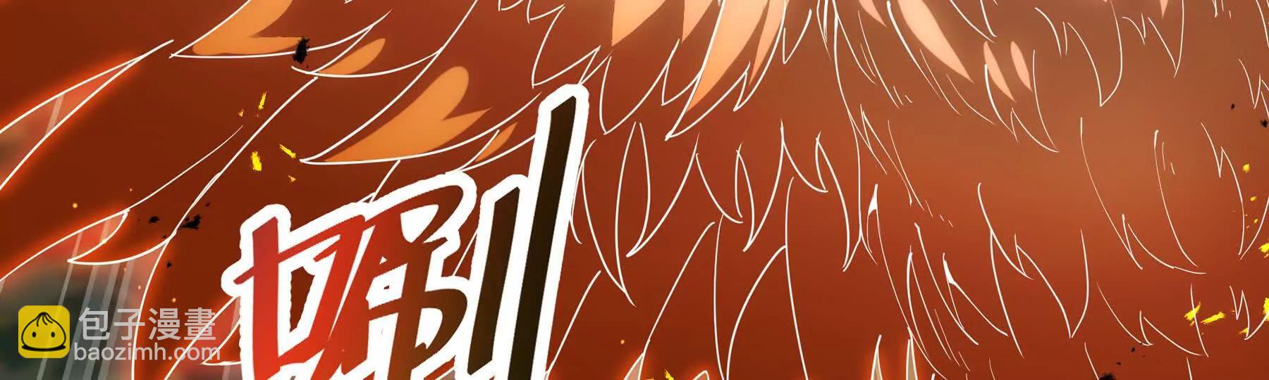 第66话 凌寒一瞬(1/5)-第69话