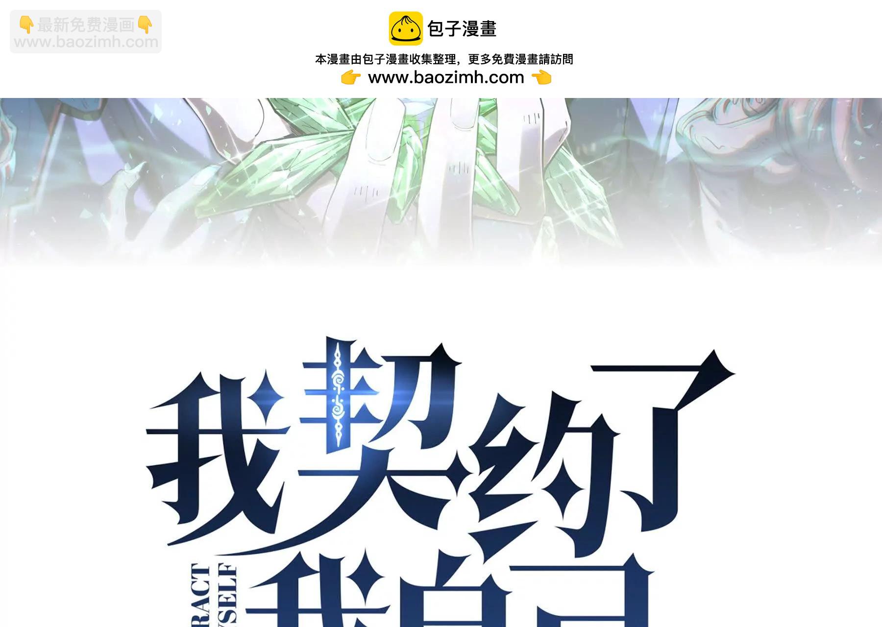 第66话 凌寒一瞬(1/5)-第69话