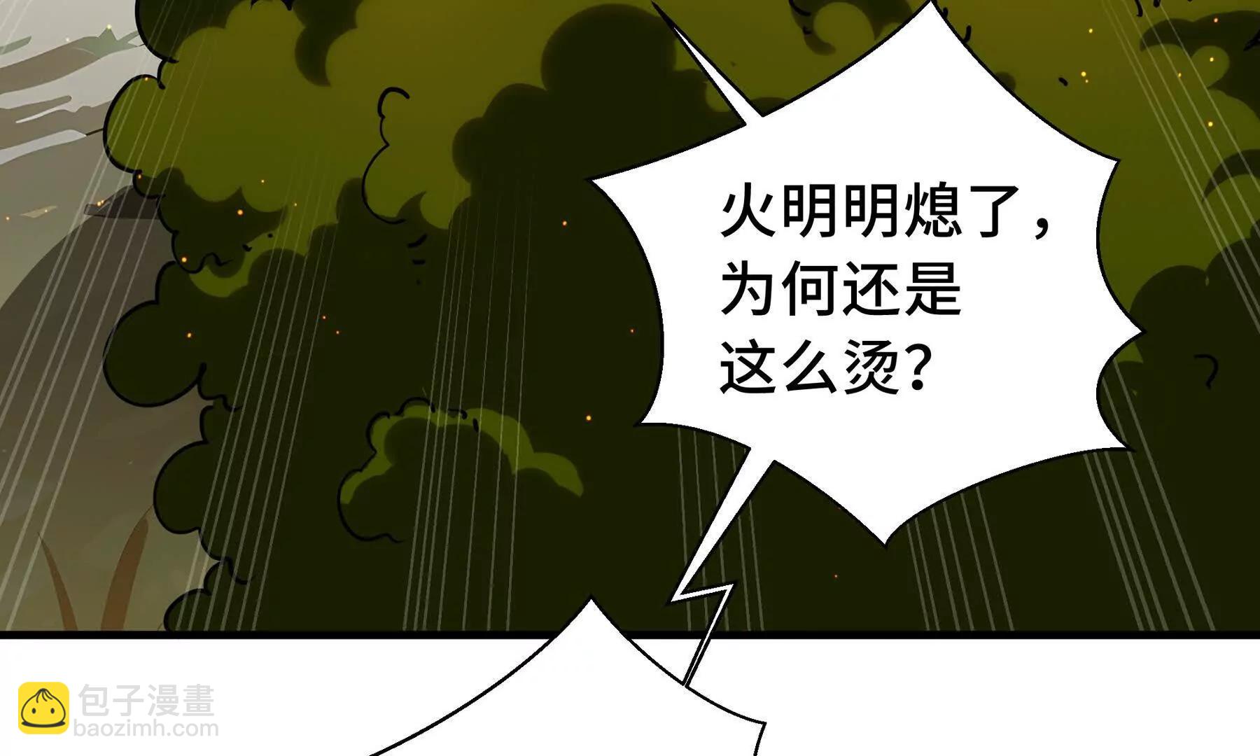 第66话 凌寒一瞬(1/5)-第69话