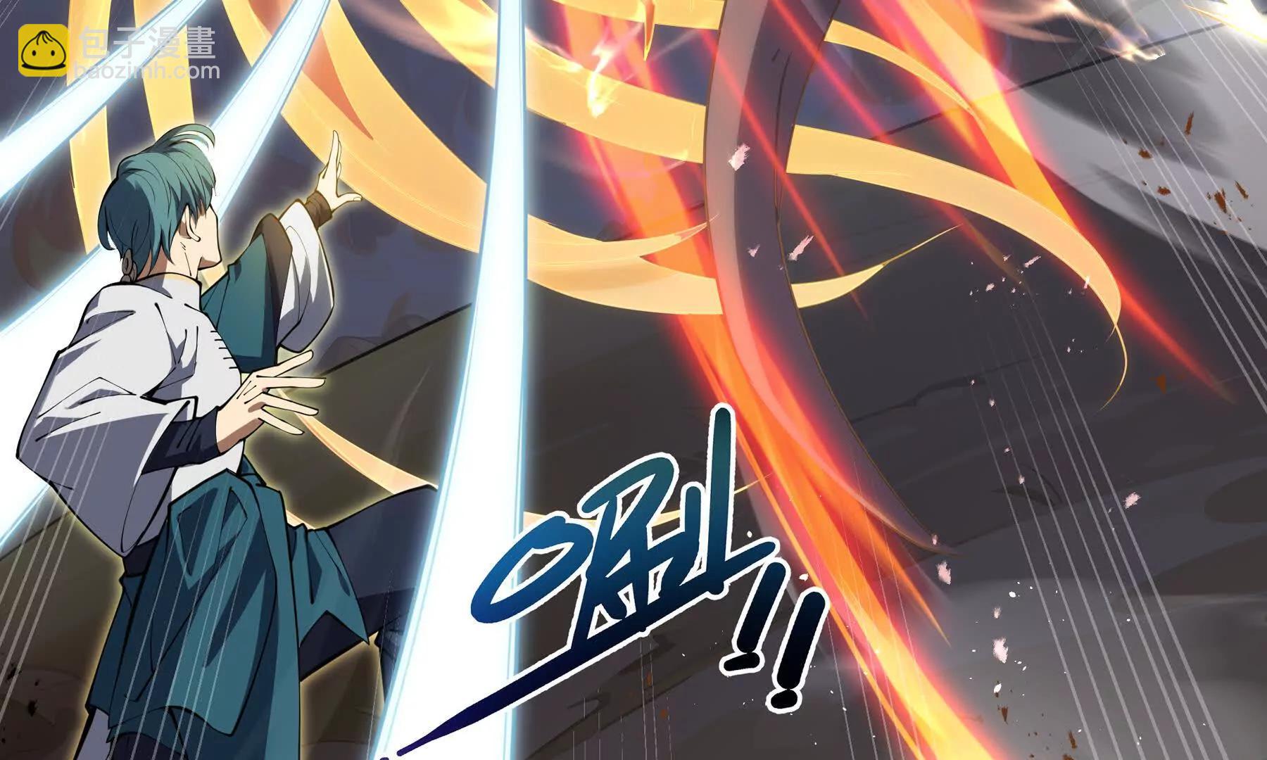 第66话 凌寒一瞬(1/5)-第69话