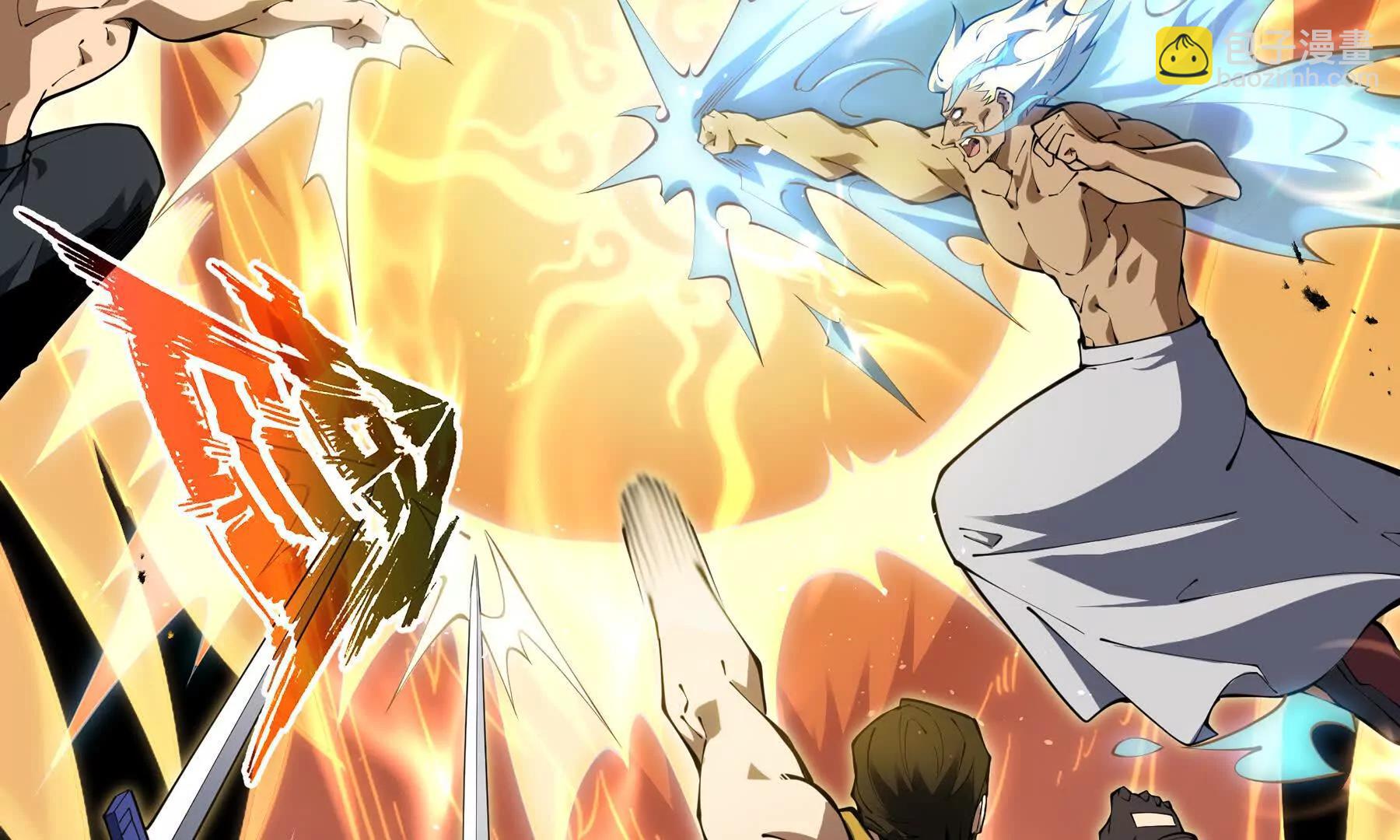 第66话 凌寒一瞬(1/5)-第69话