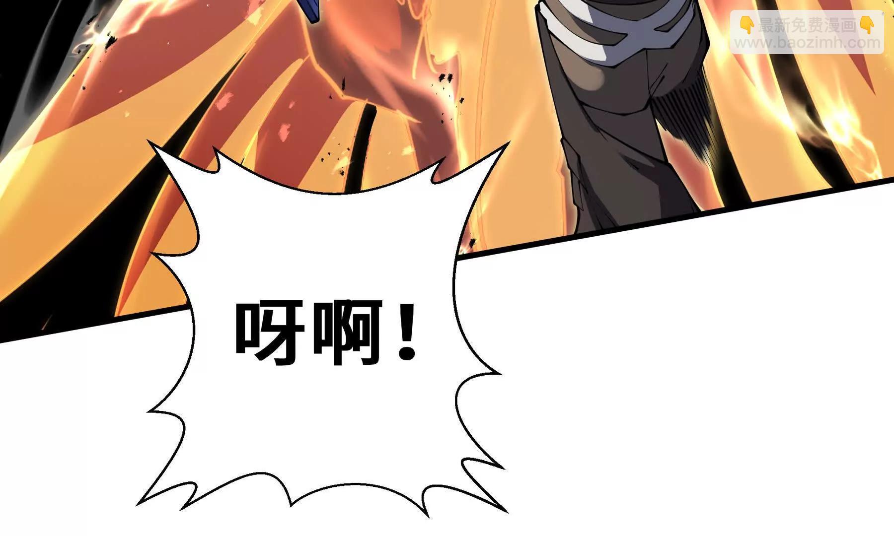 第66话 凌寒一瞬(1/5)-第69话