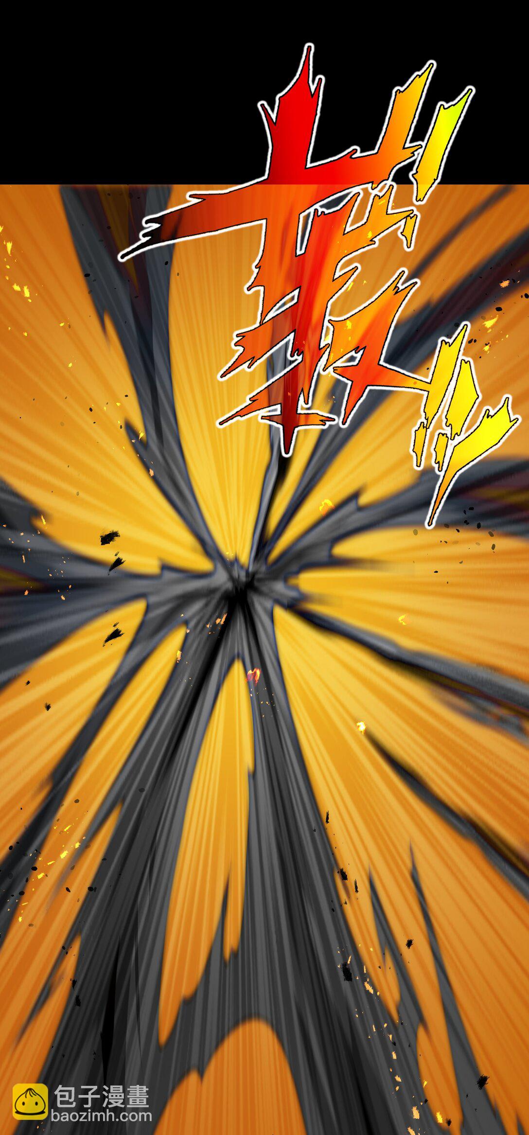 05 新天赋：食火者(1/2)-第7话