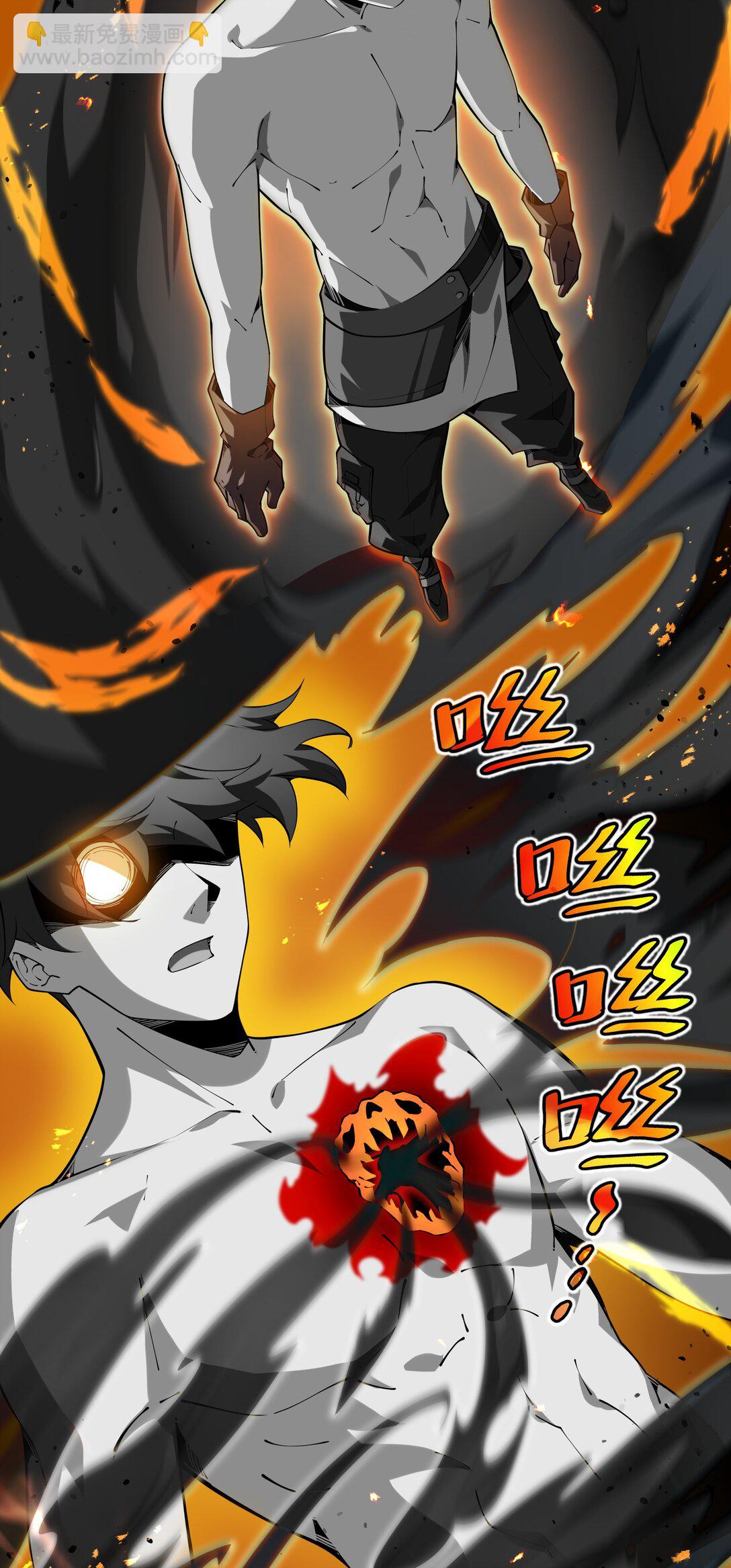 05 新天赋：食火者(1/2)-第7话