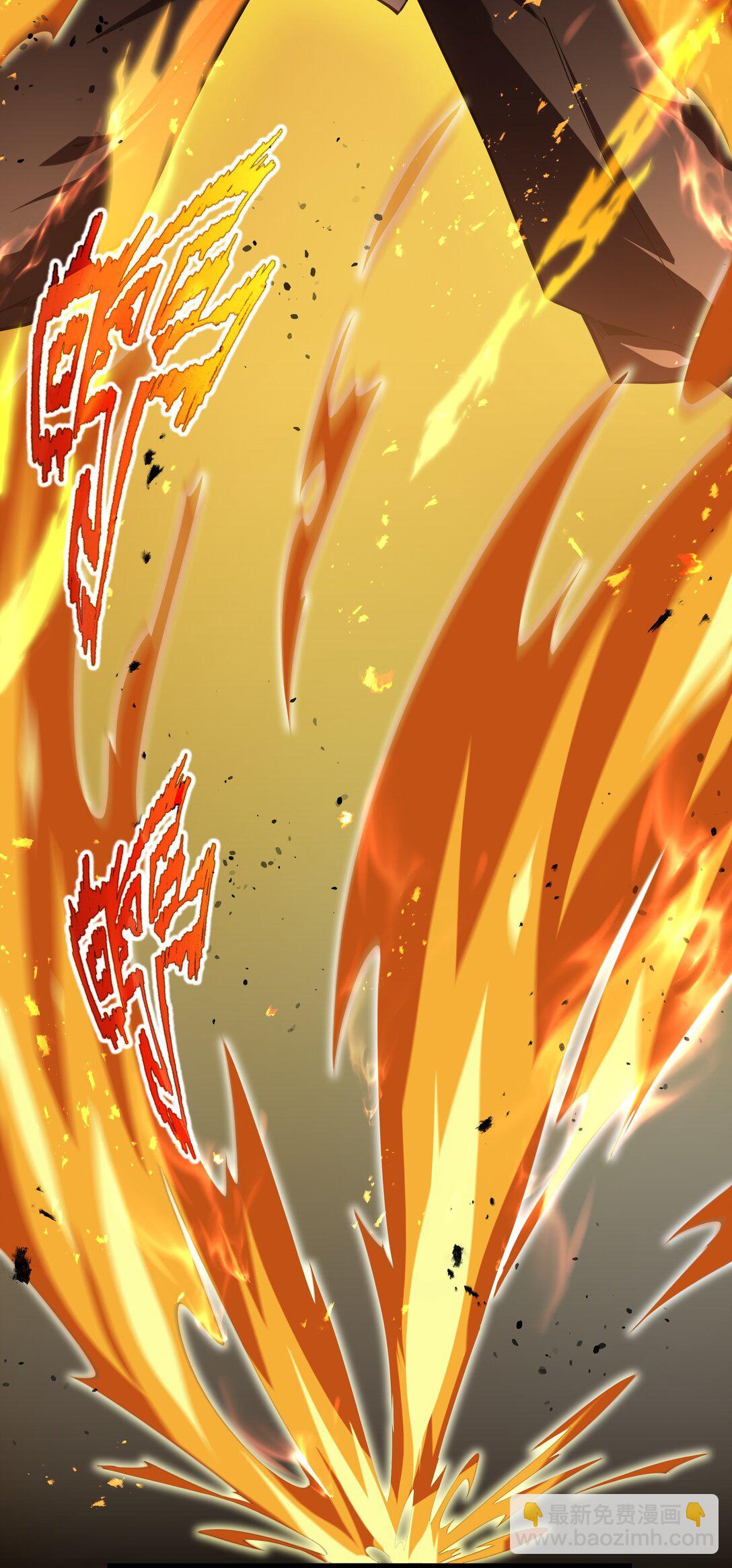 05 新天赋：食火者(1/2)-第7话