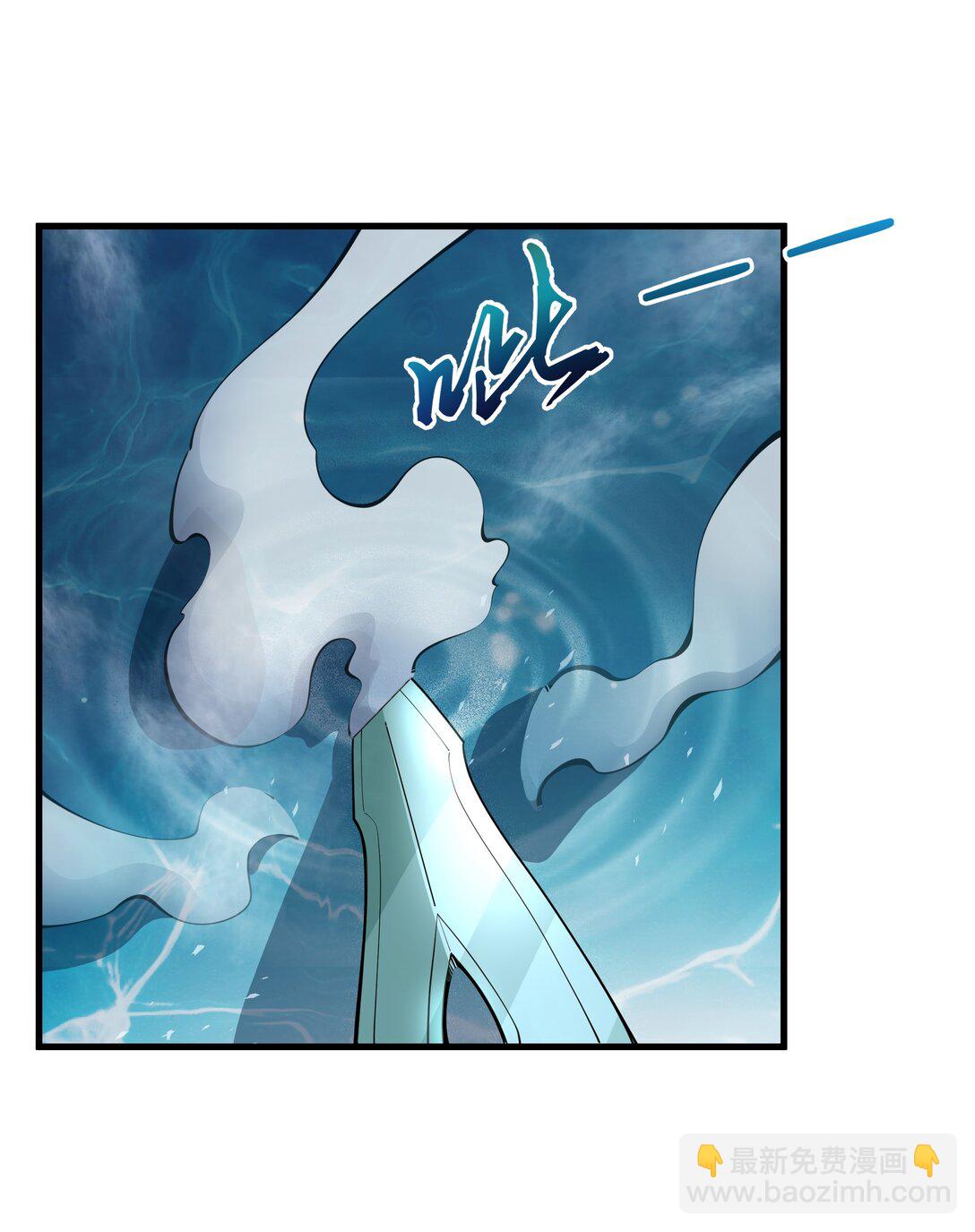 05 新天赋：食火者(1/2)-第7话