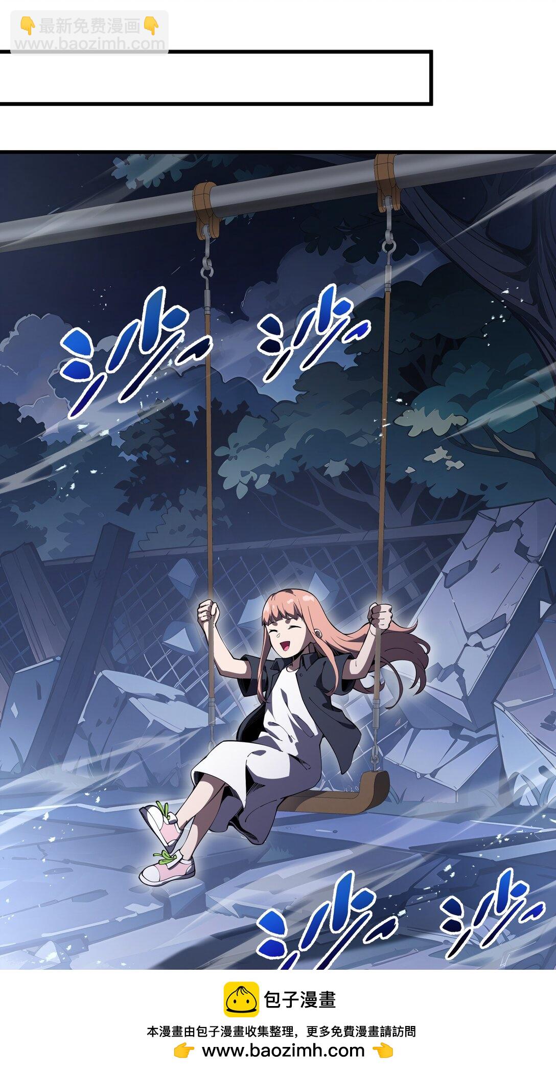 05 新天赋：食火者(1/2)-第7话