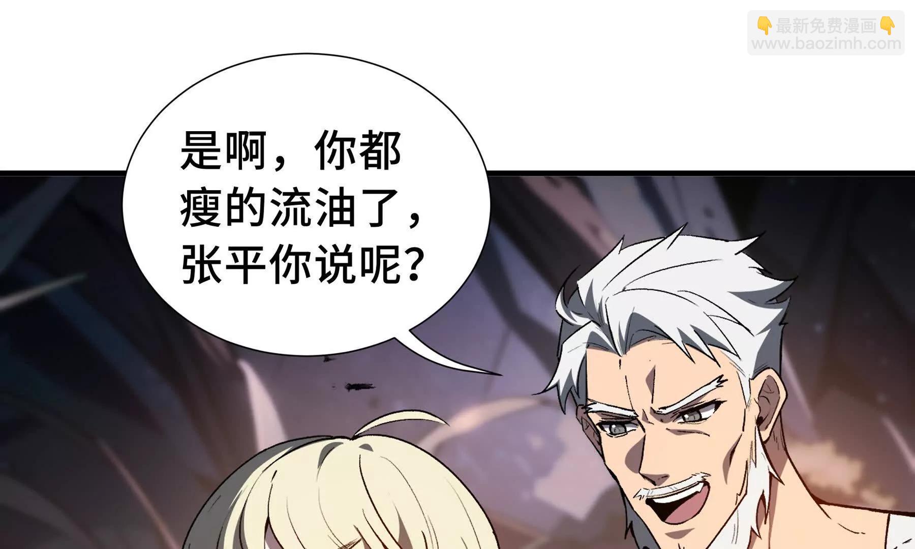 第68话 能力与责任(1/4)-第71话