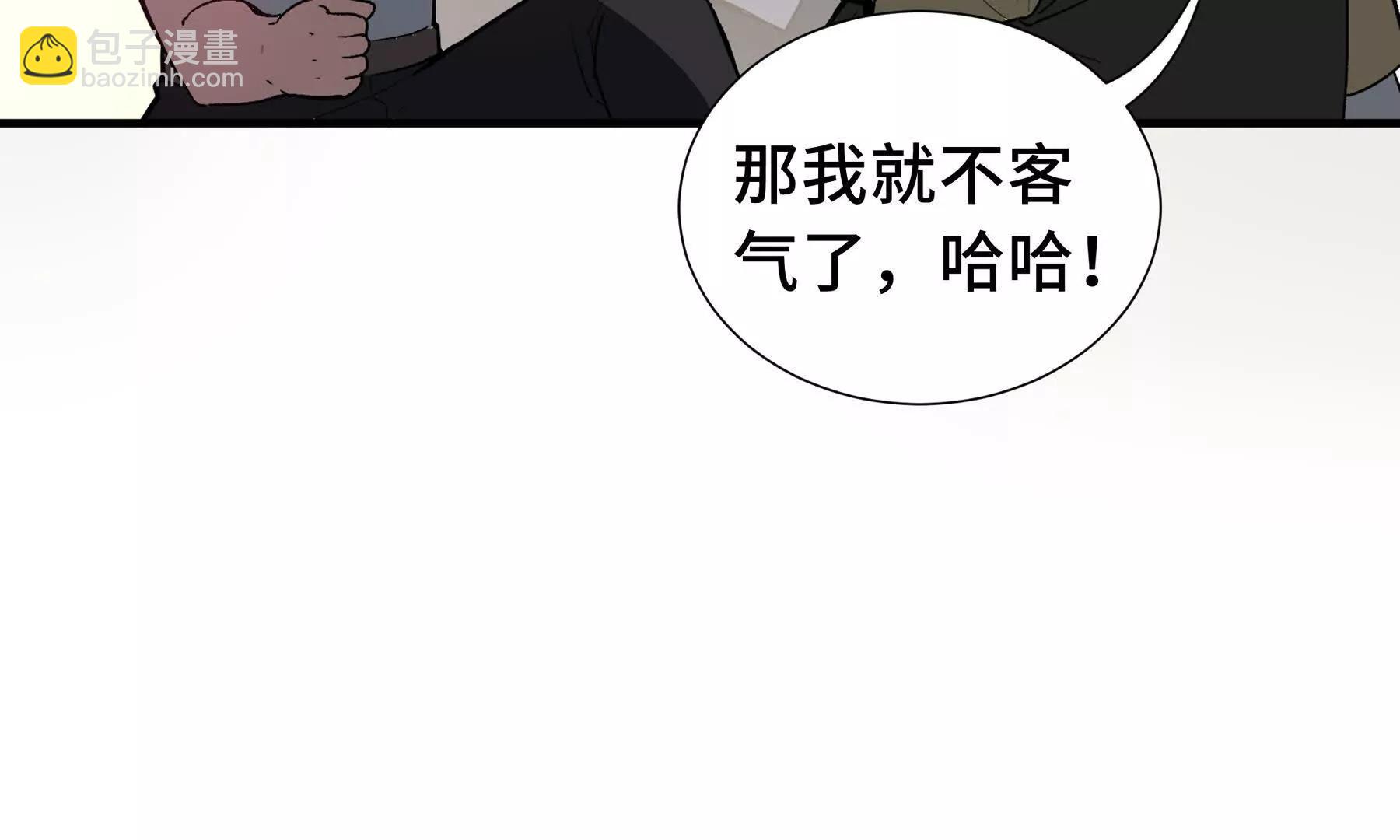 第68话 能力与责任(1/4)-第71话