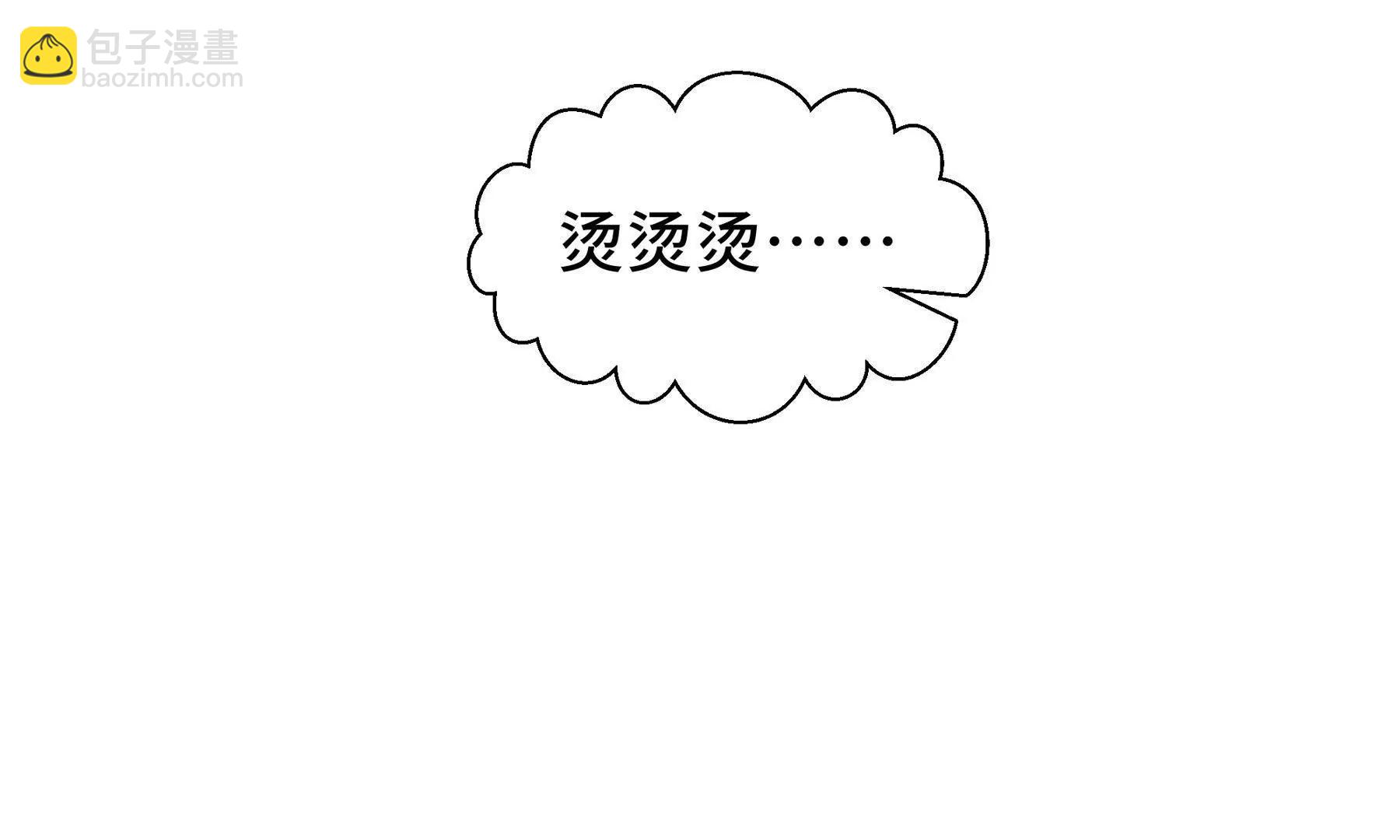 第68话 能力与责任(1/4)-第71话