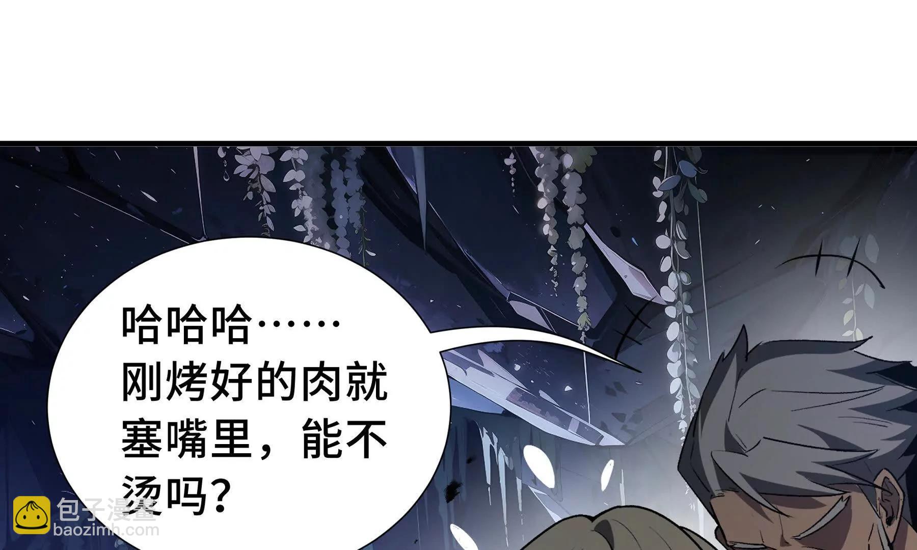 第68话 能力与责任(1/4)-第71话