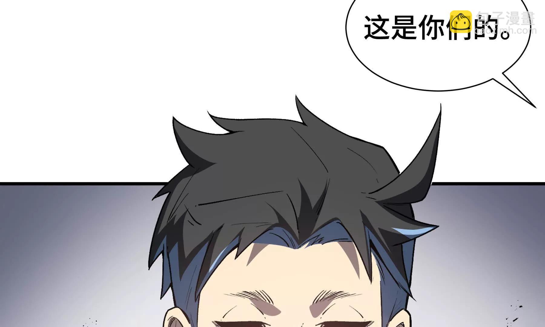 第68话 能力与责任(1/4)-第71话