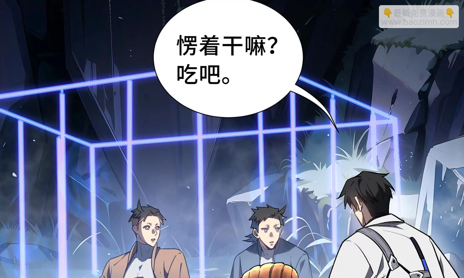 第68话 能力与责任(1/4)-第71话