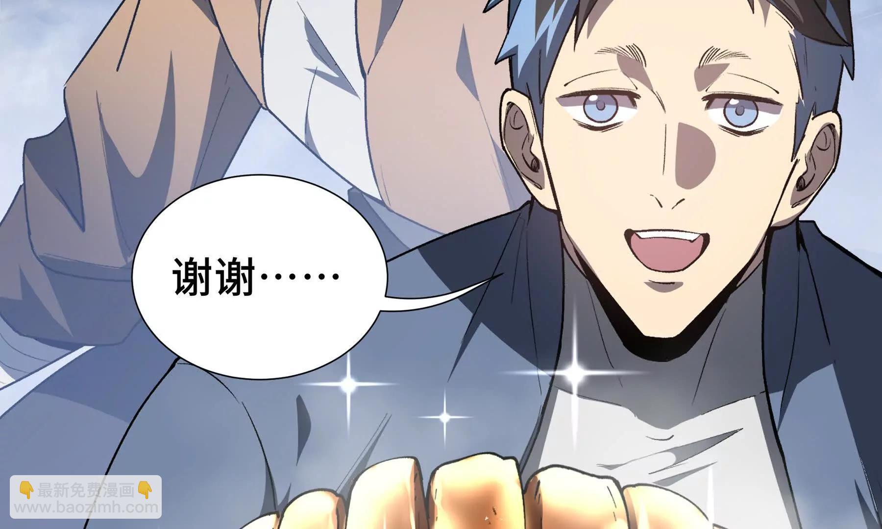 第68话 能力与责任(1/4)-第71话