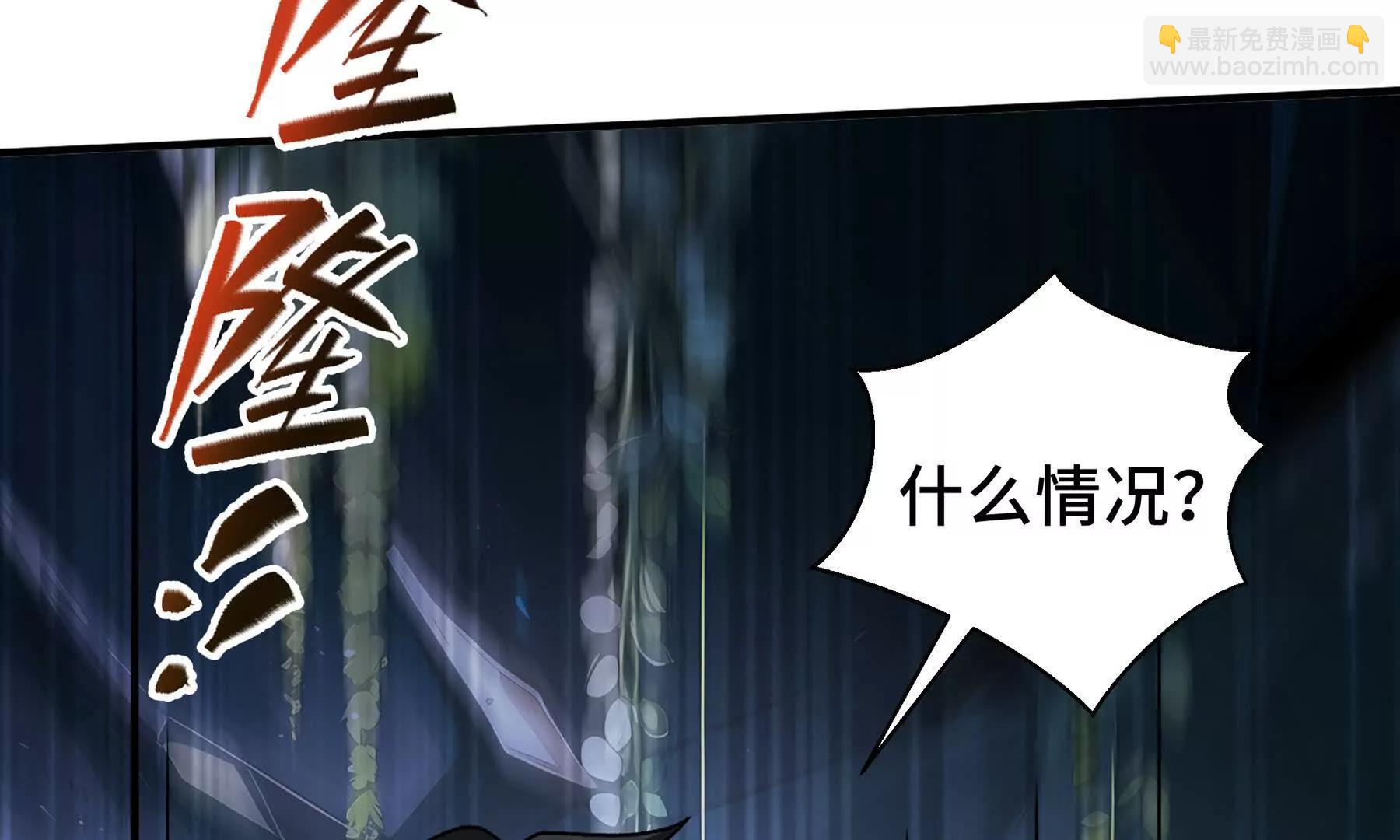 第68话 能力与责任(1/4)-第71话