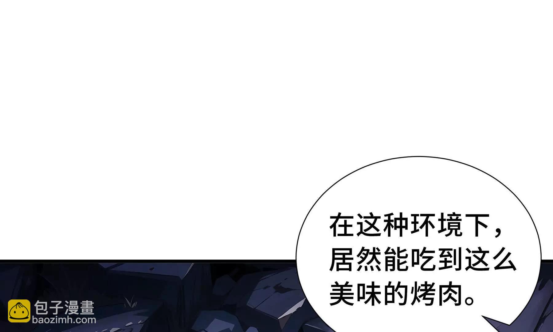 第68话 能力与责任(1/4)-第71话