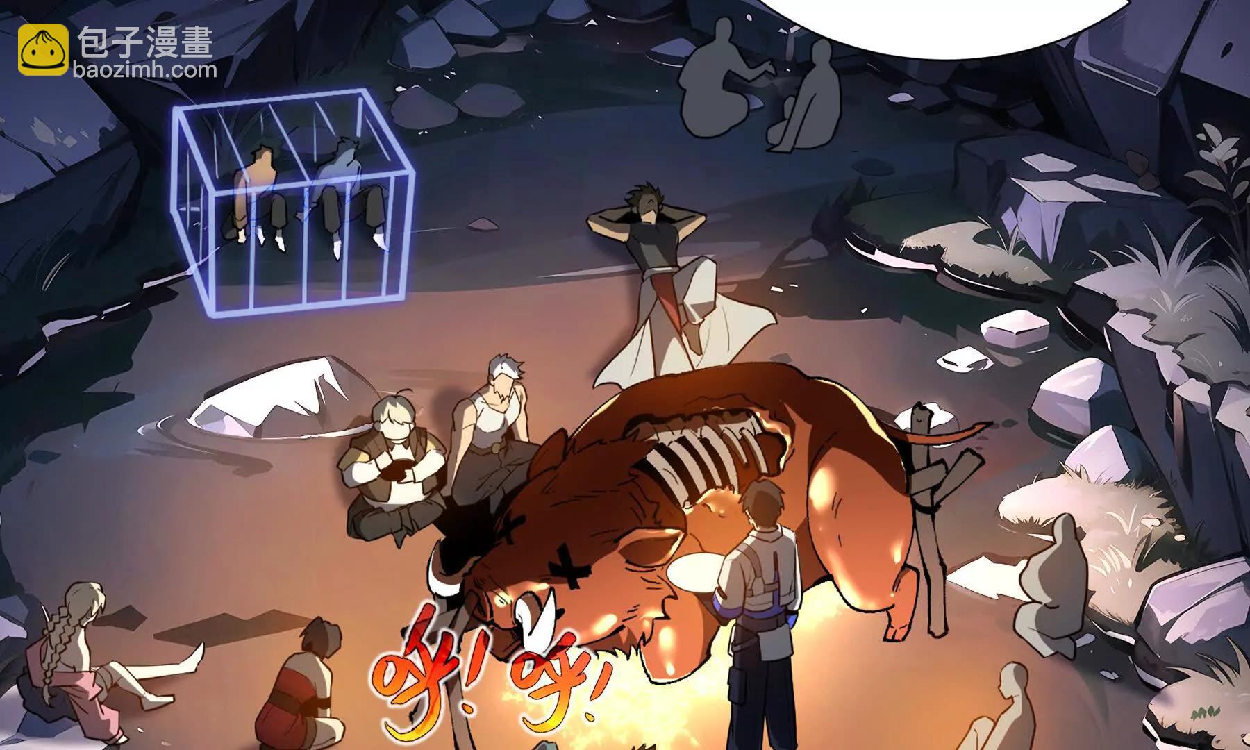 第68话 能力与责任(1/4)-第71话