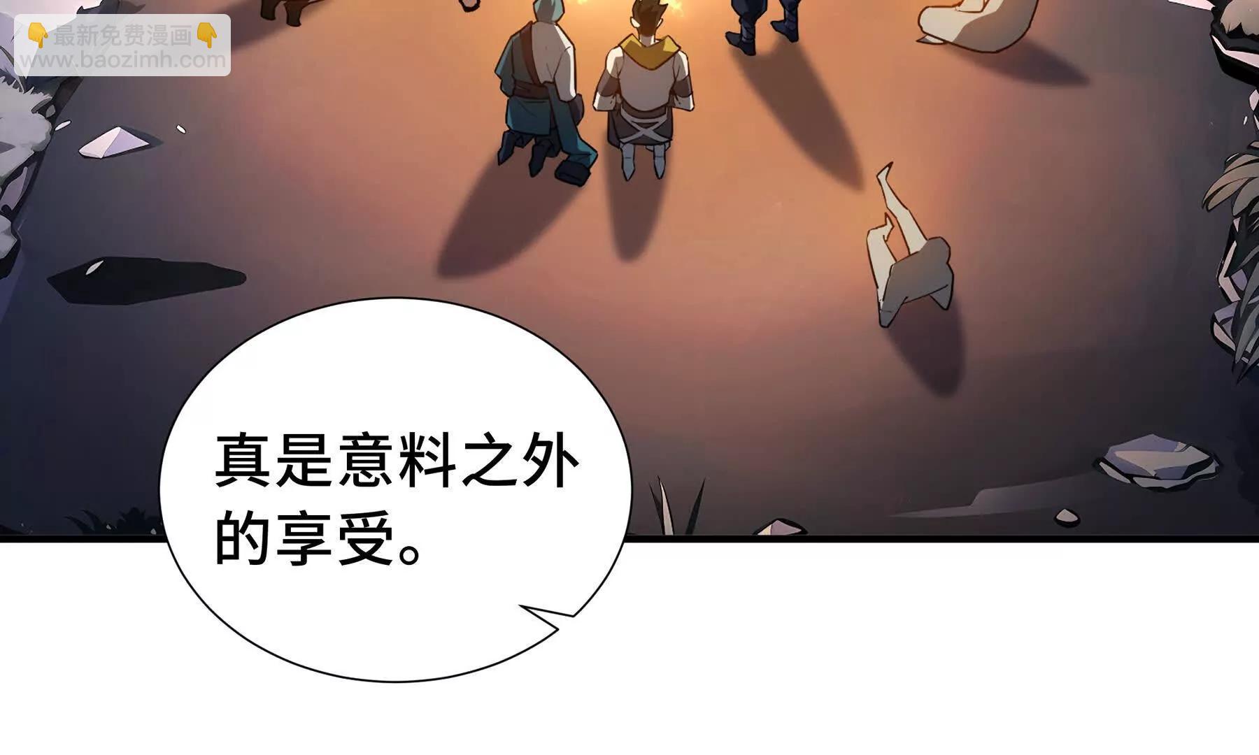 第68话 能力与责任(1/4)-第71话