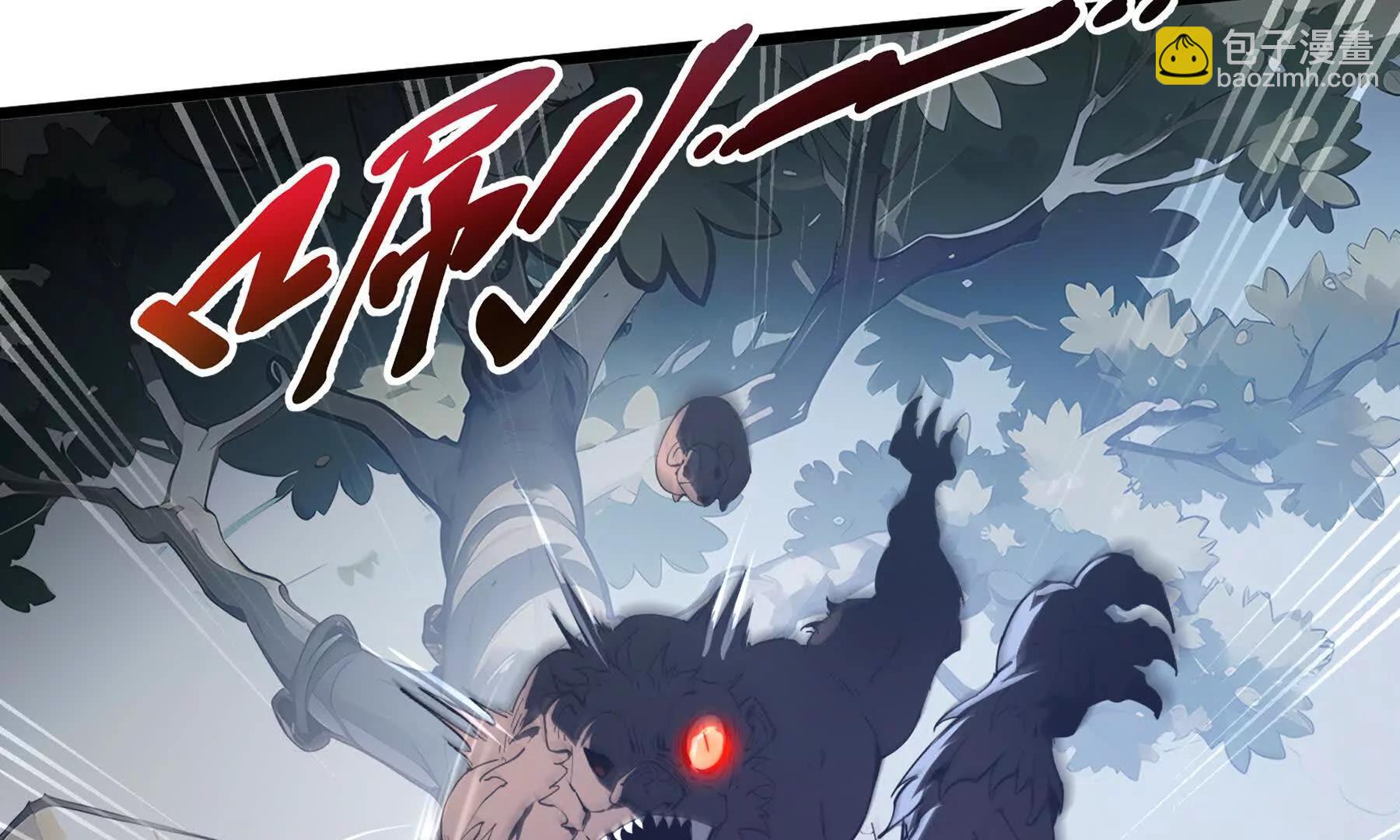 第70话 迎敌(1/5)-第73话