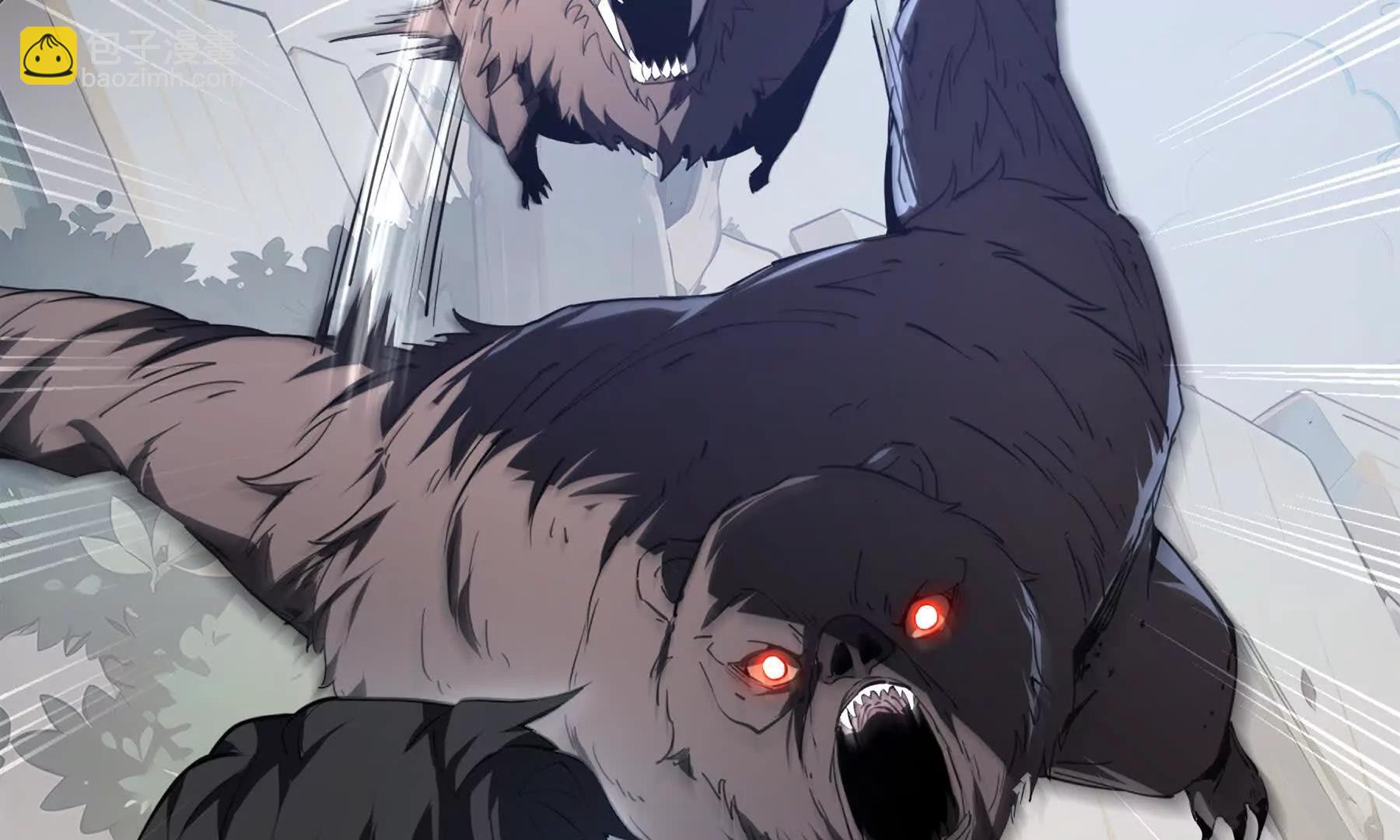 第70话 迎敌(1/5)-第73话