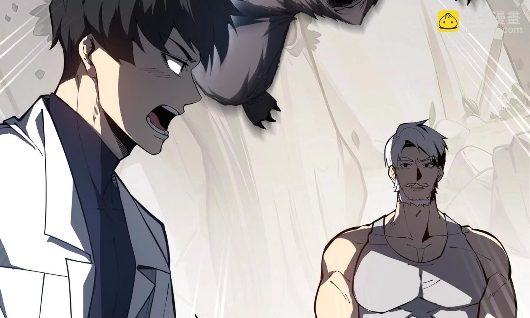 第70话 迎敌(1/5)-第73话