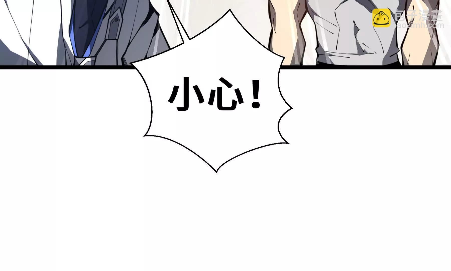 第70话 迎敌(1/5)-第73话