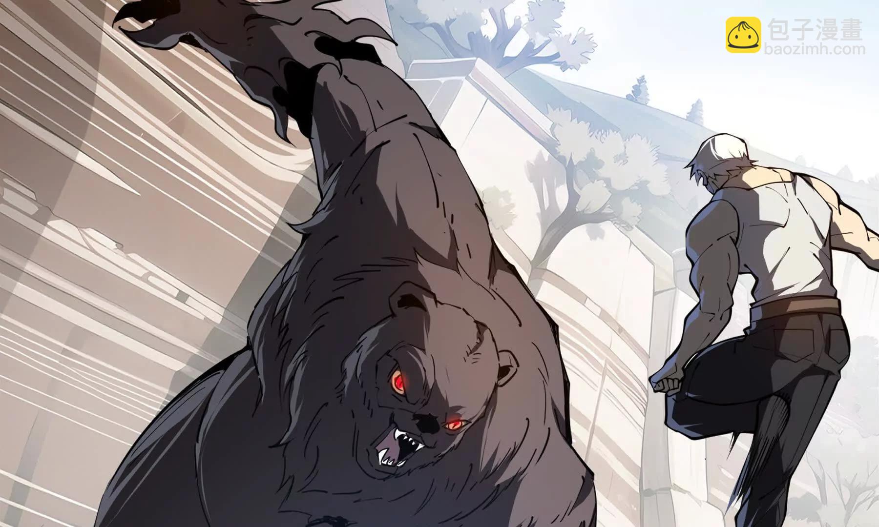 第70话 迎敌(1/5)-第73话