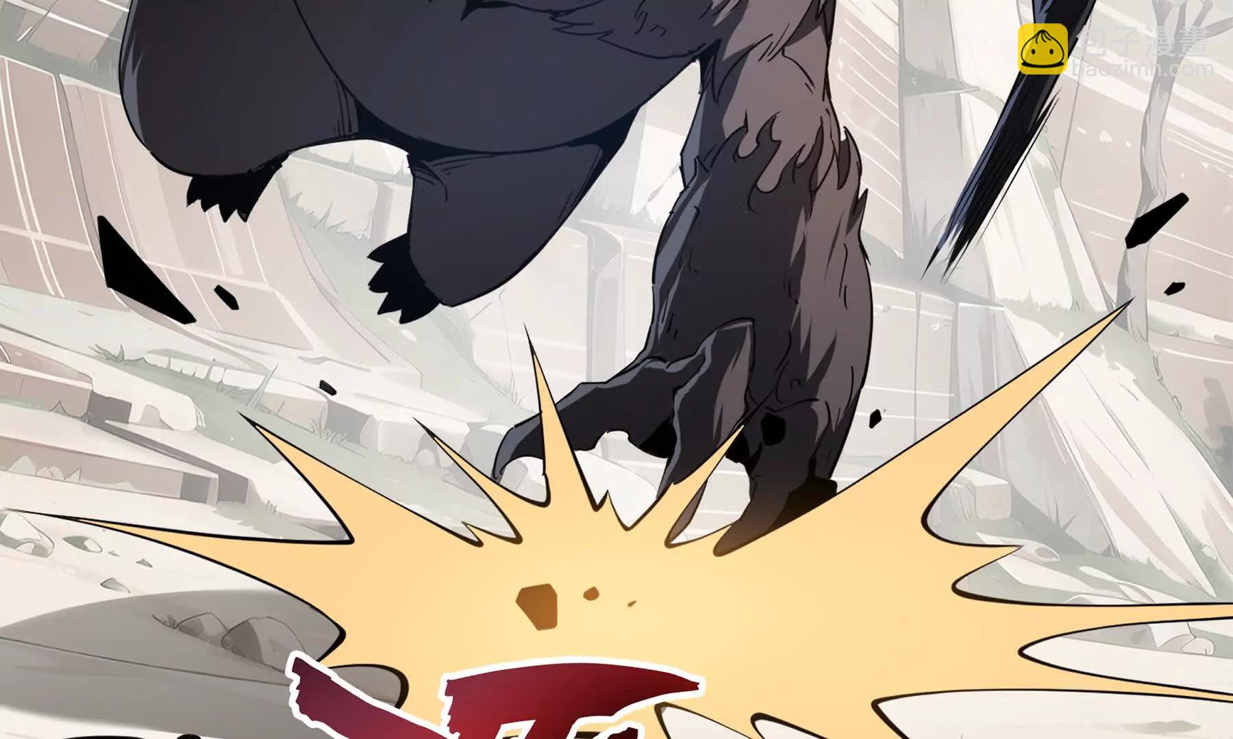 第70话 迎敌(1/5)-第73话