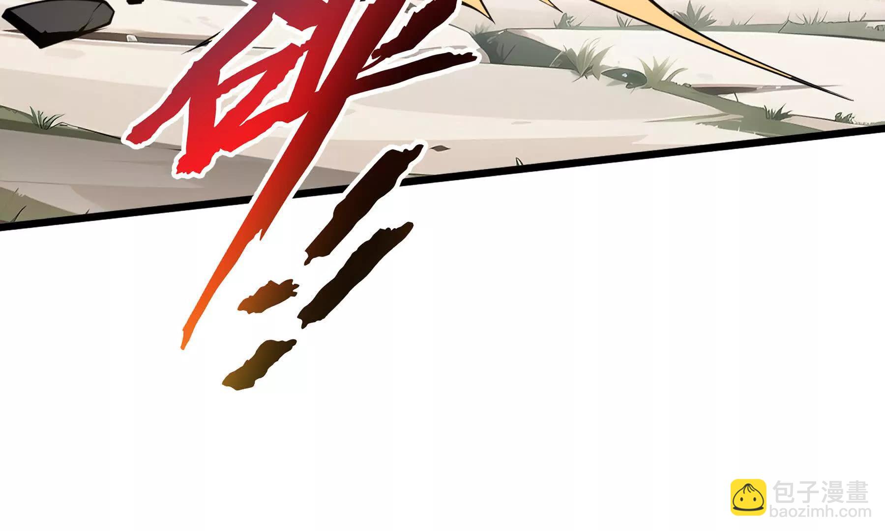 第70话 迎敌(1/5)-第73话