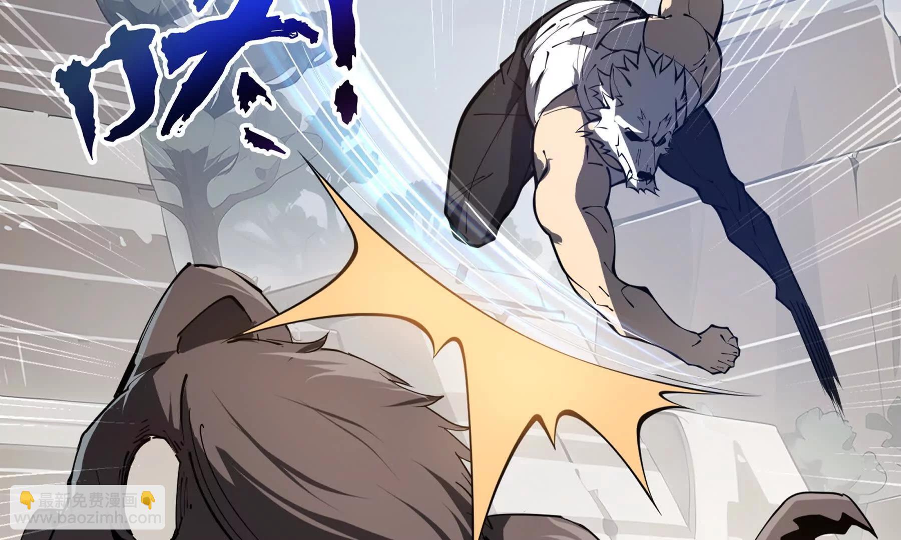 第70话 迎敌(1/5)-第73话