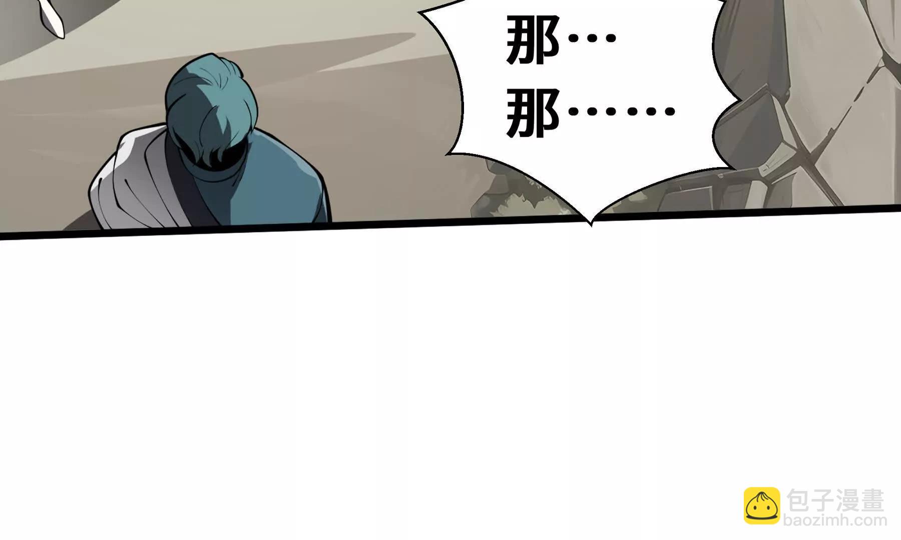 第70话 迎敌(1/5)-第73话