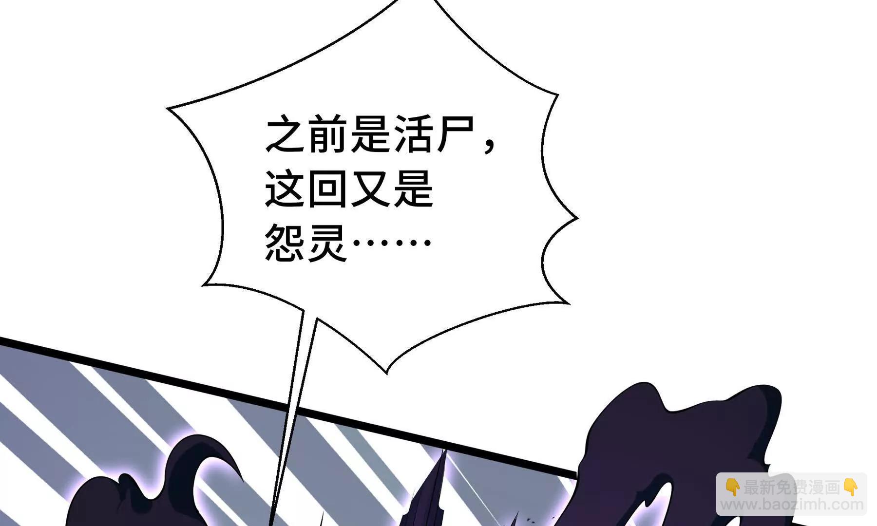 第72话 恶灵的反噬(1/5)-第75话