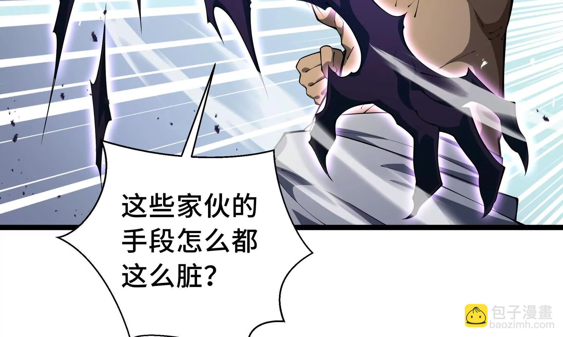 第72话 恶灵的反噬(1/5)-第75话