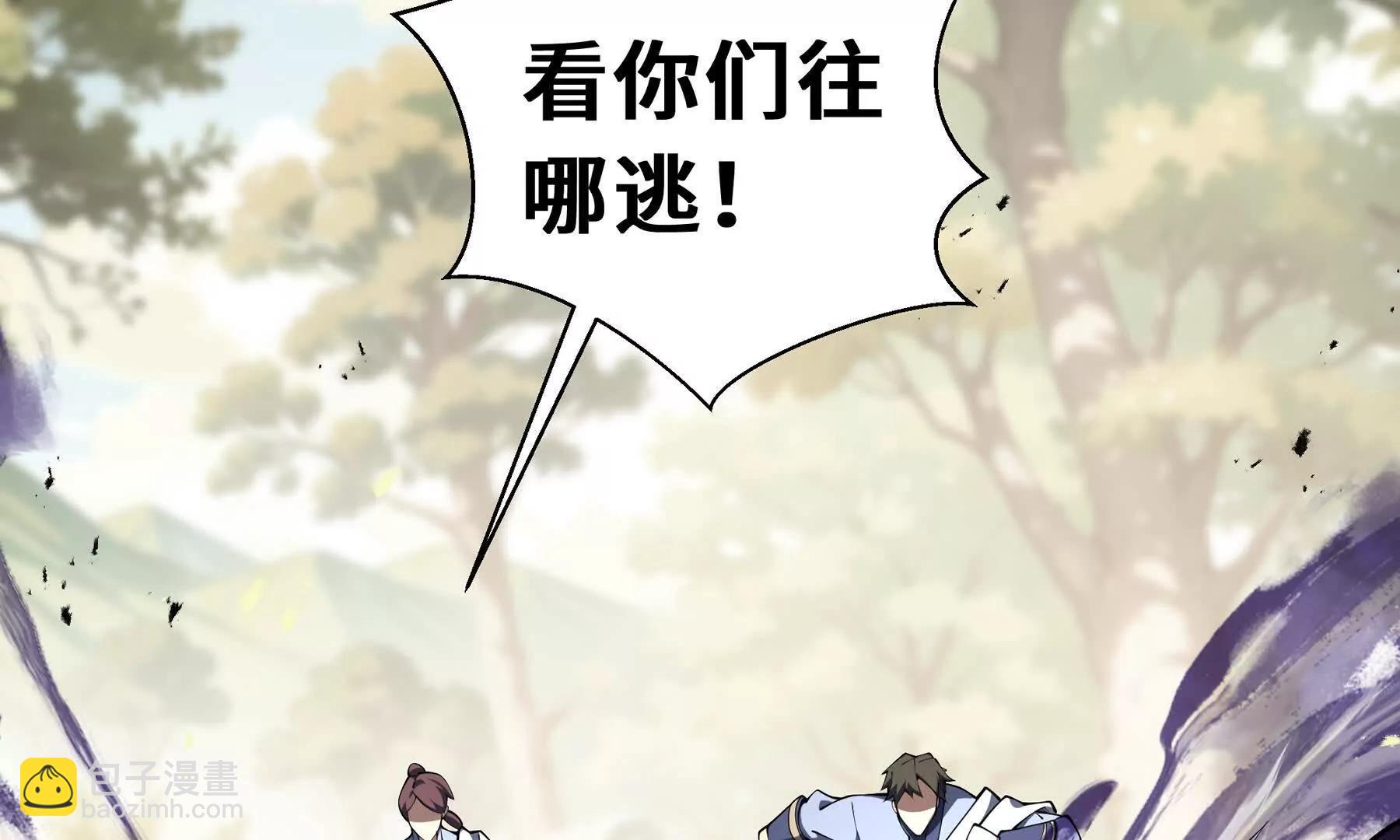 第72话 恶灵的反噬(1/5)-第75话