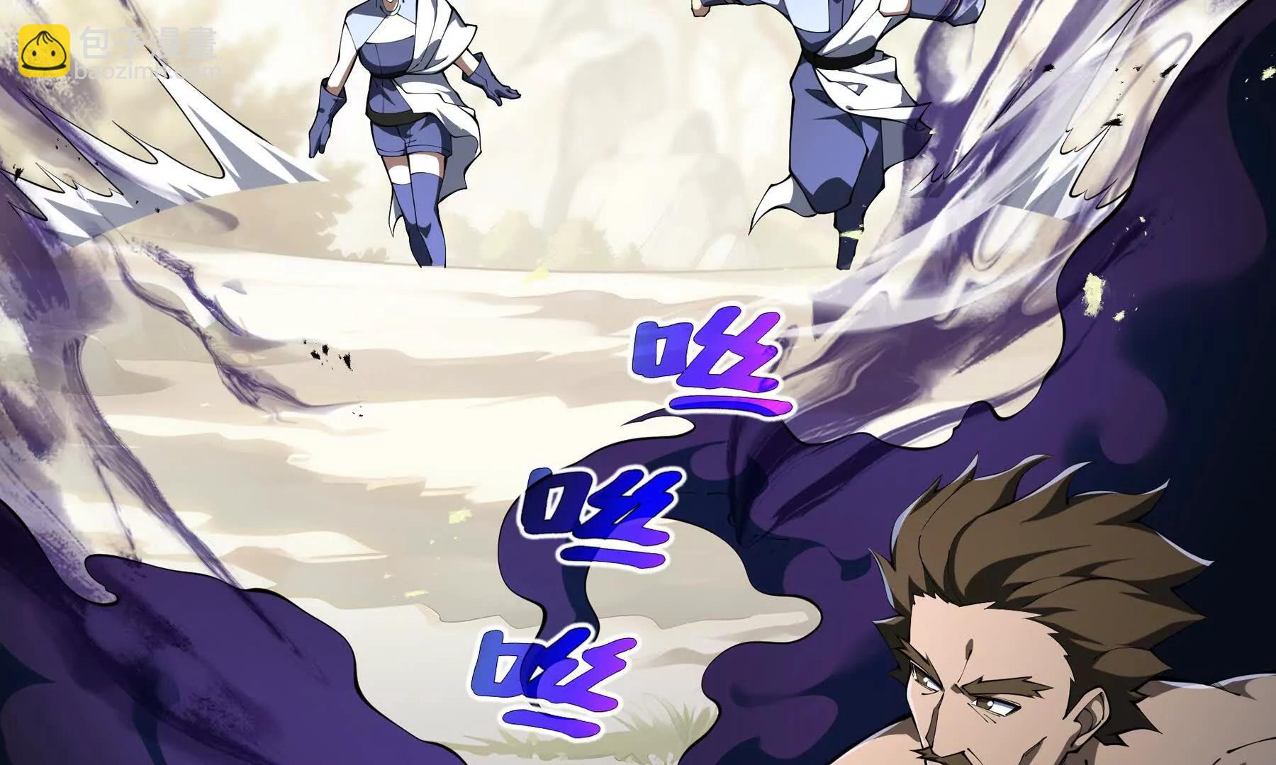 第72话 恶灵的反噬(1/5)-第75话