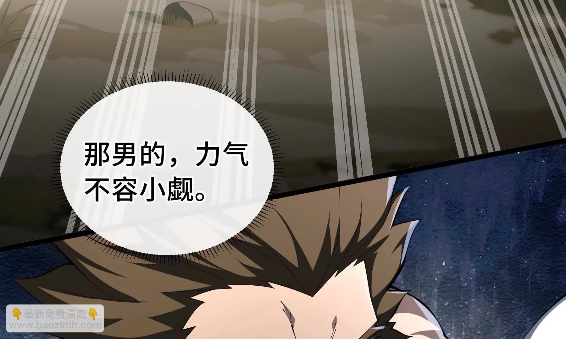 第72话 恶灵的反噬(1/5)-第75话