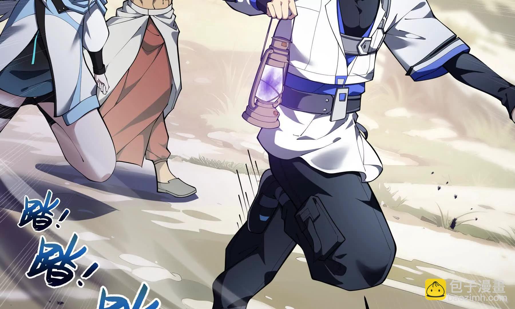 第72话 恶灵的反噬(1/5)-第75话