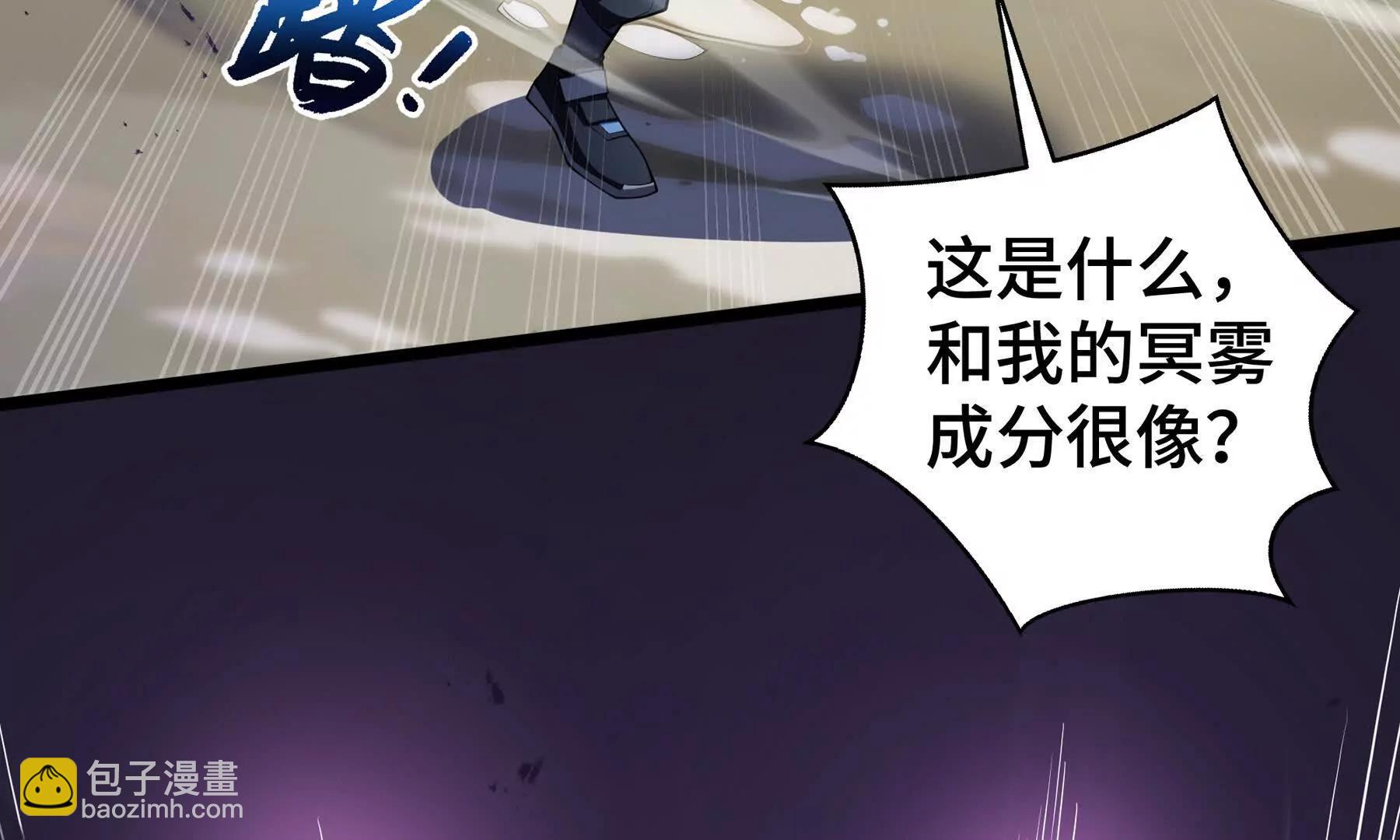 第72话 恶灵的反噬(1/5)-第75话