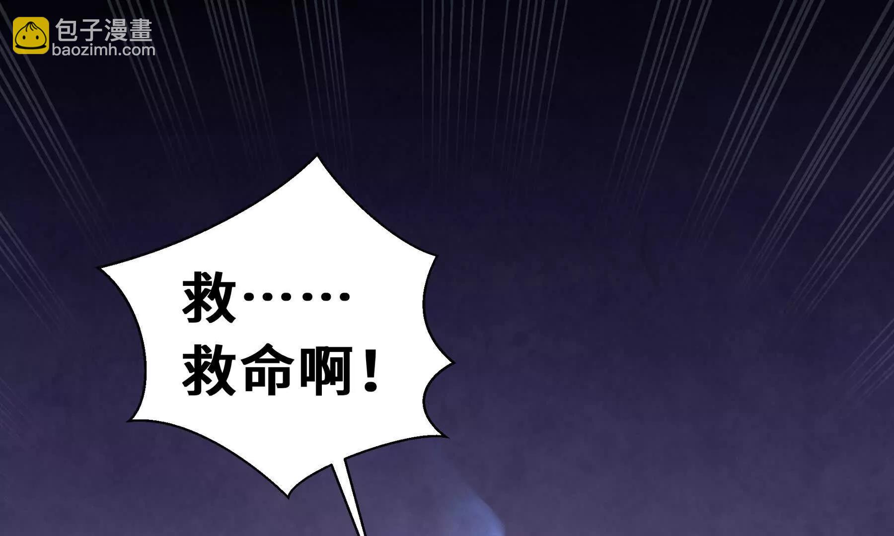 第74话 搁浅的灵魂(1/4)-第77话