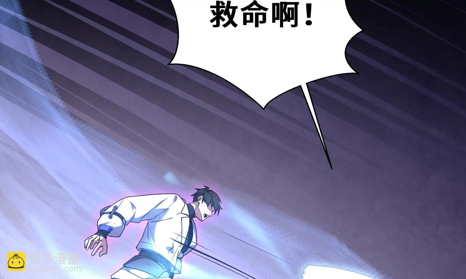 第74话 搁浅的灵魂(1/4)-第77话