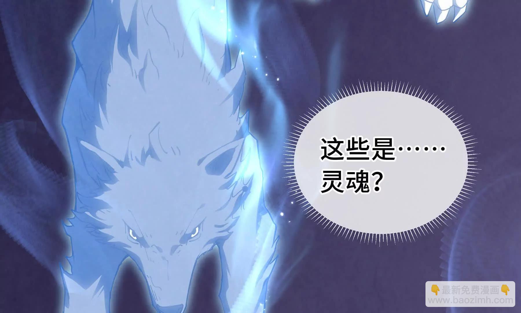 第74话 搁浅的灵魂(1/4)-第77话